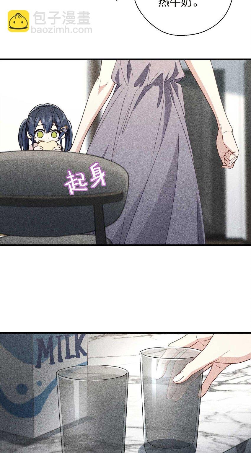 55 过去的故事（一）