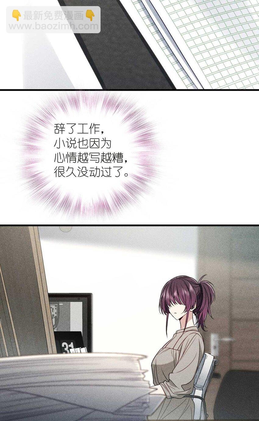 55 过去的故事（一）