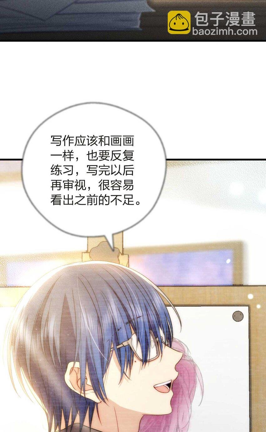 55 过去的故事（一）