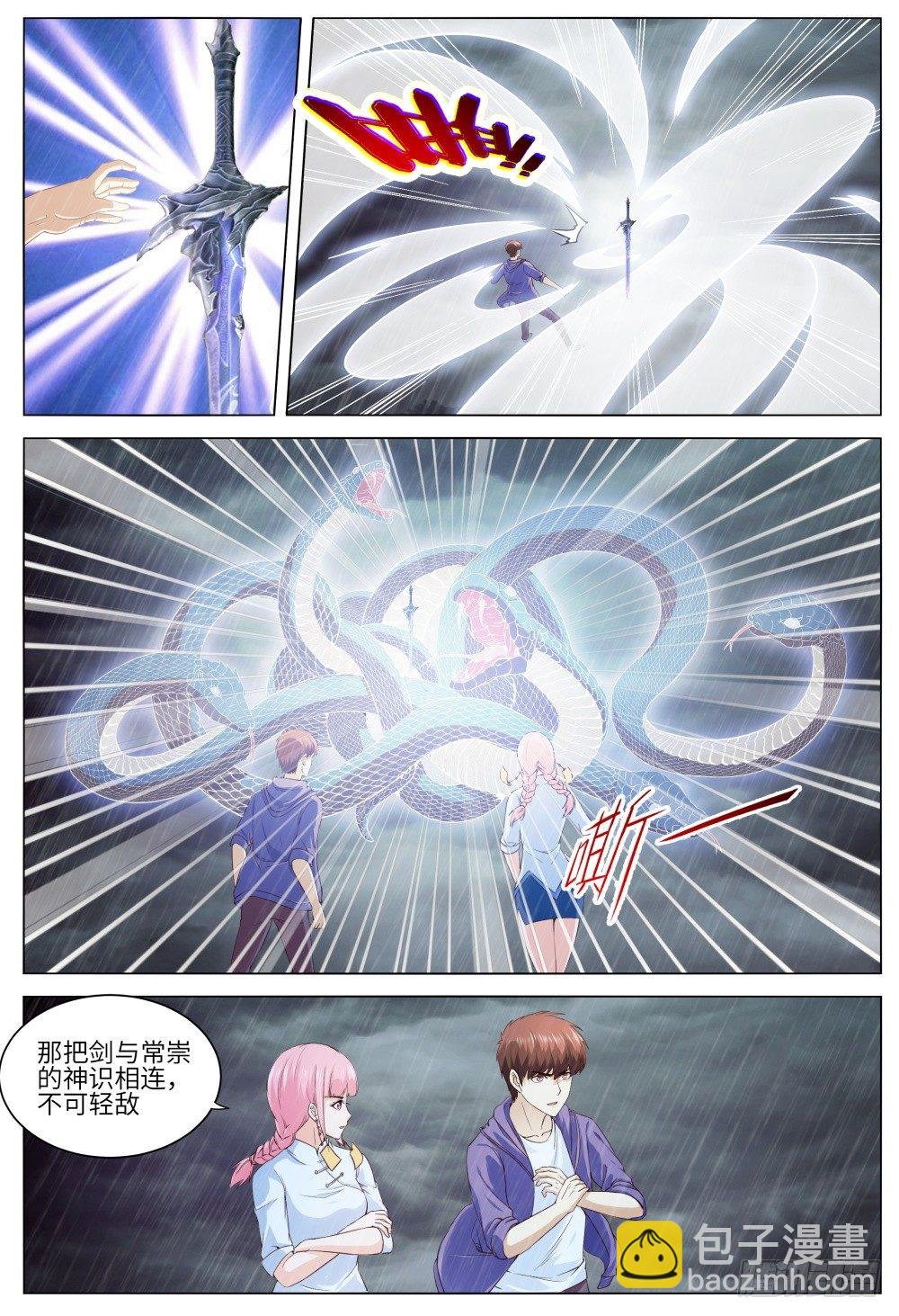 041 曲终