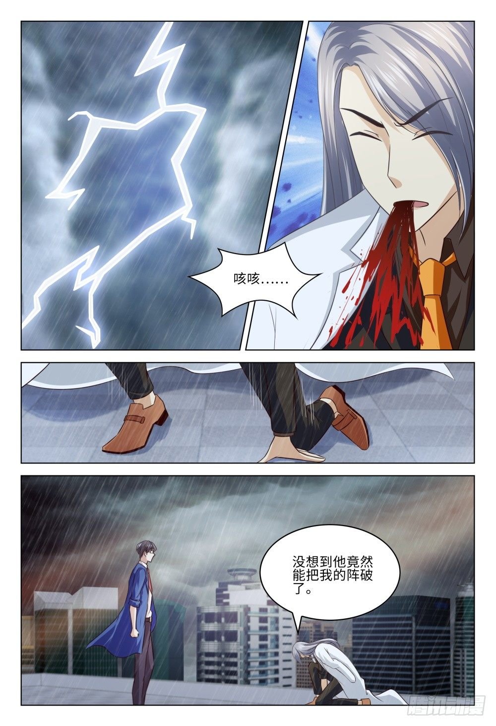 041 曲终