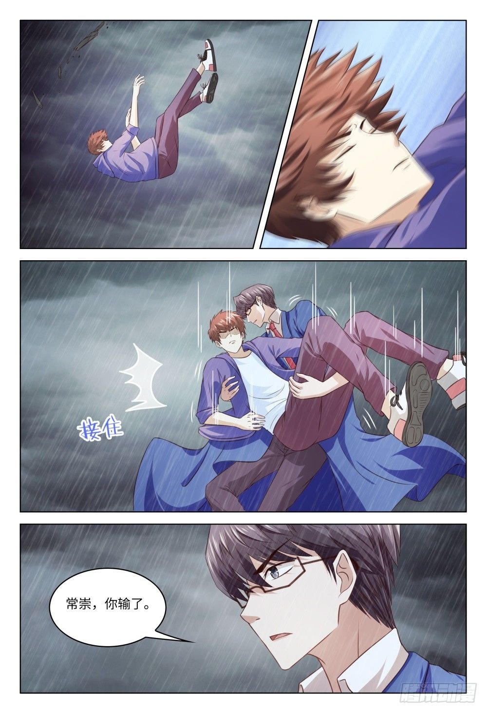 041 曲终