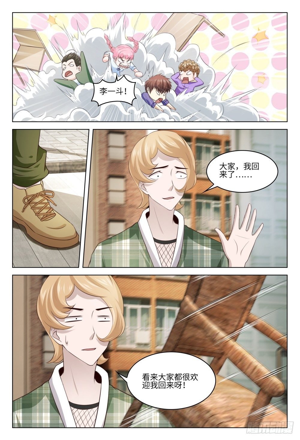 041 曲终