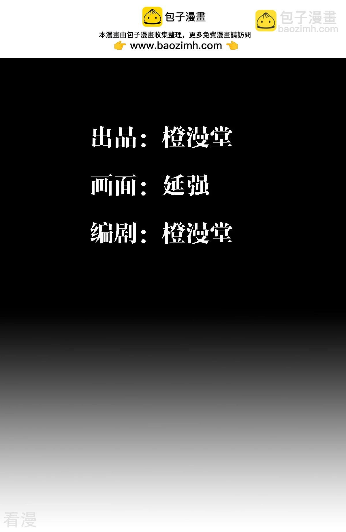 第59话 解决麻烦1