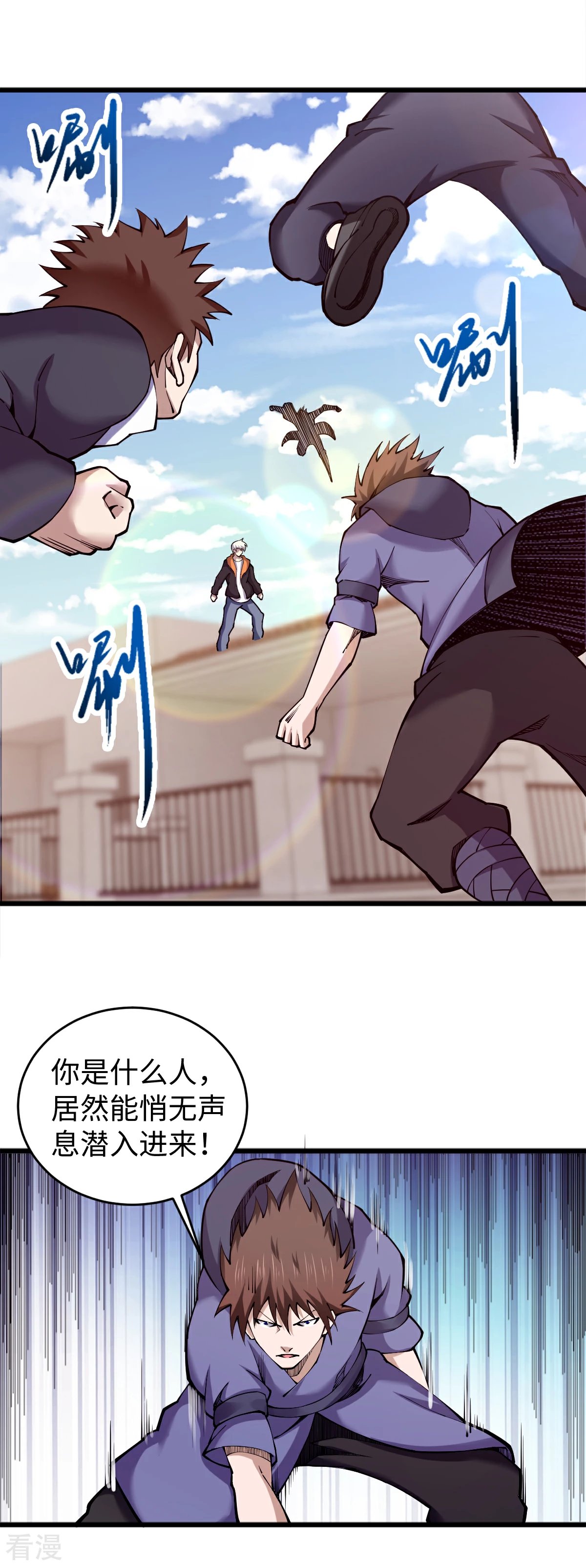 第59话 解决麻烦1