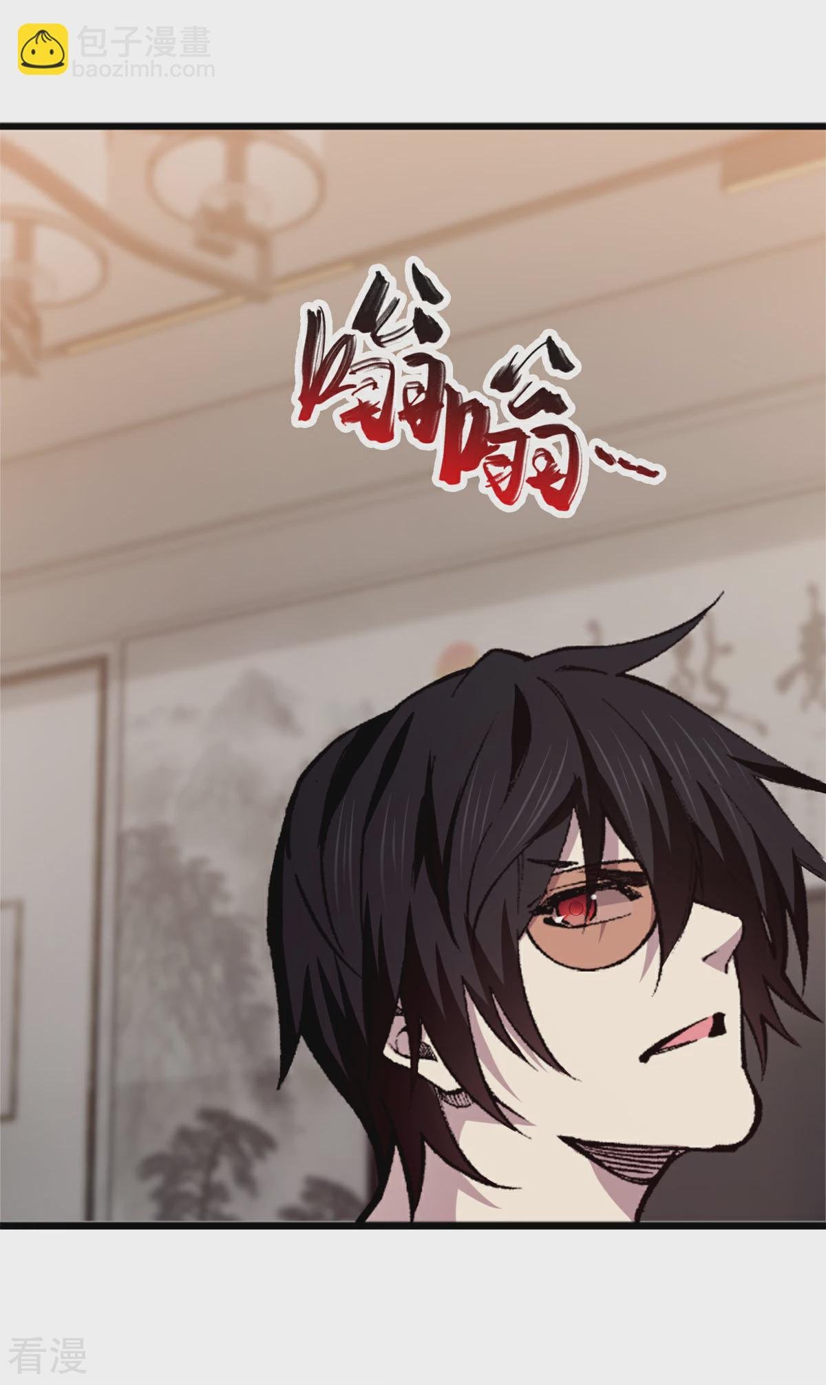 第59话 解决麻烦1
