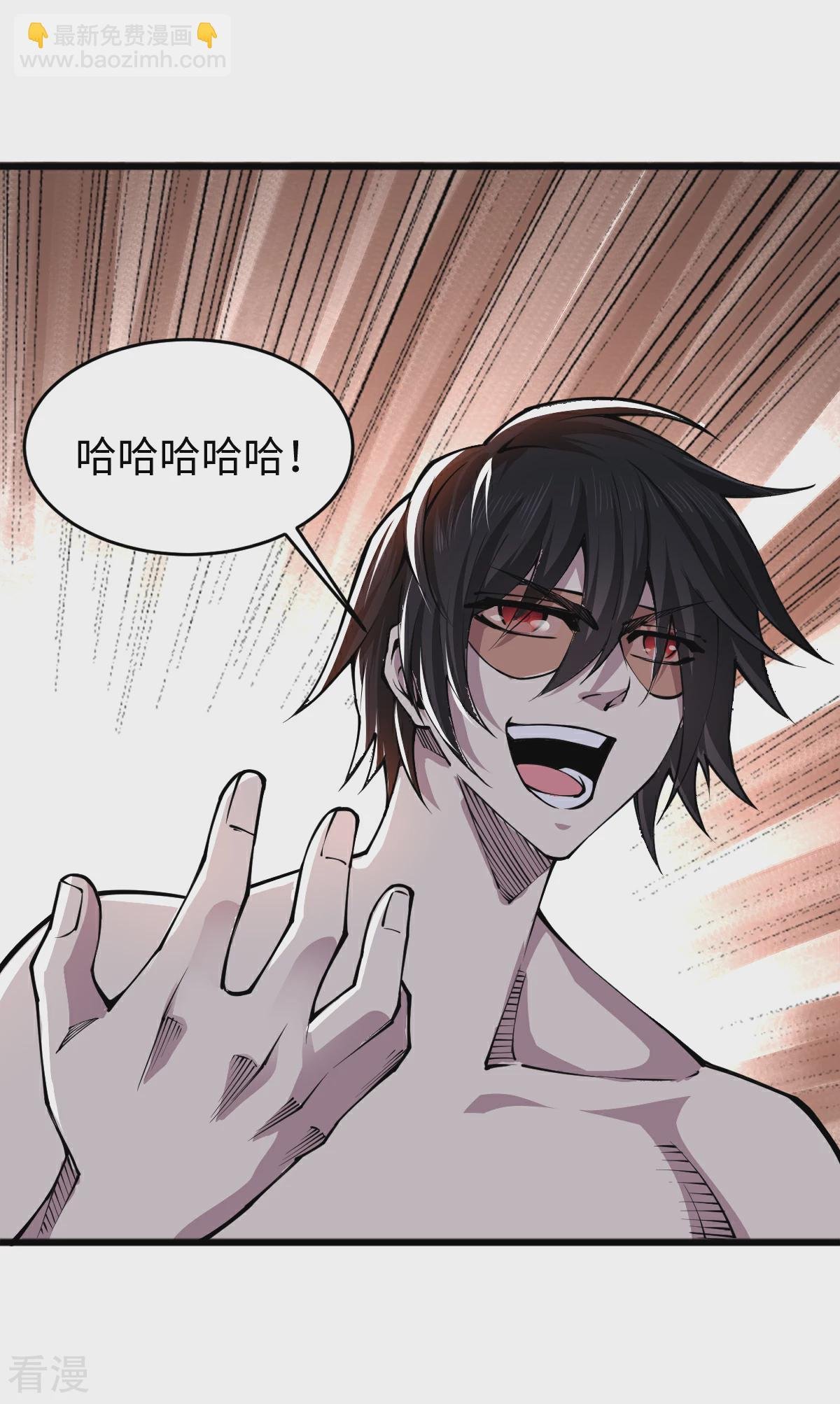 第59话 解决麻烦1