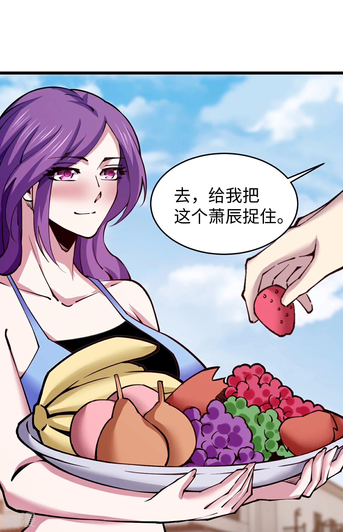 第59话 解决麻烦1