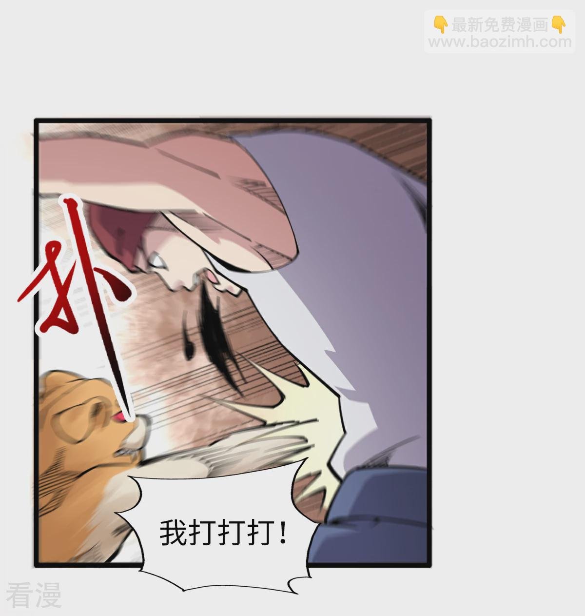 第59话 解决麻烦1