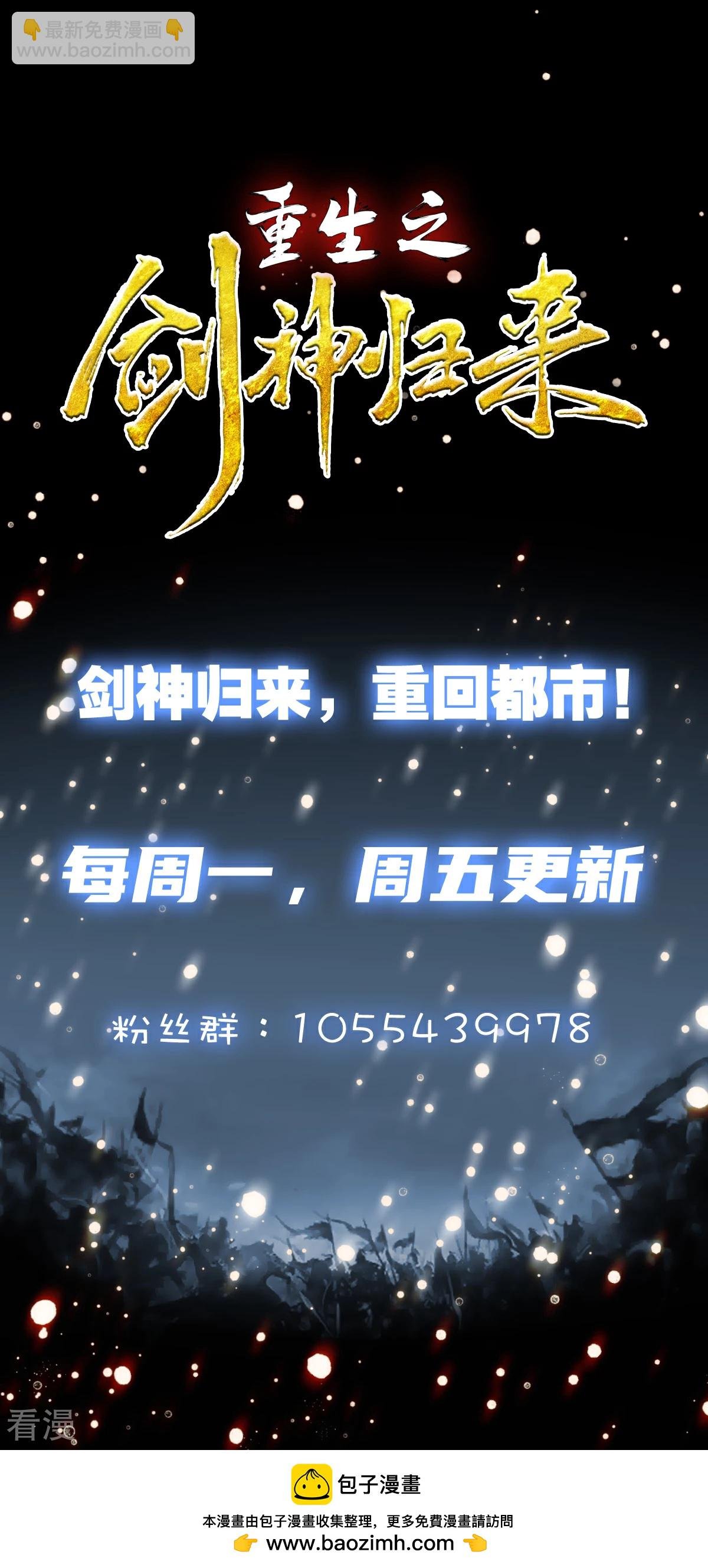 第59话 解决麻烦1