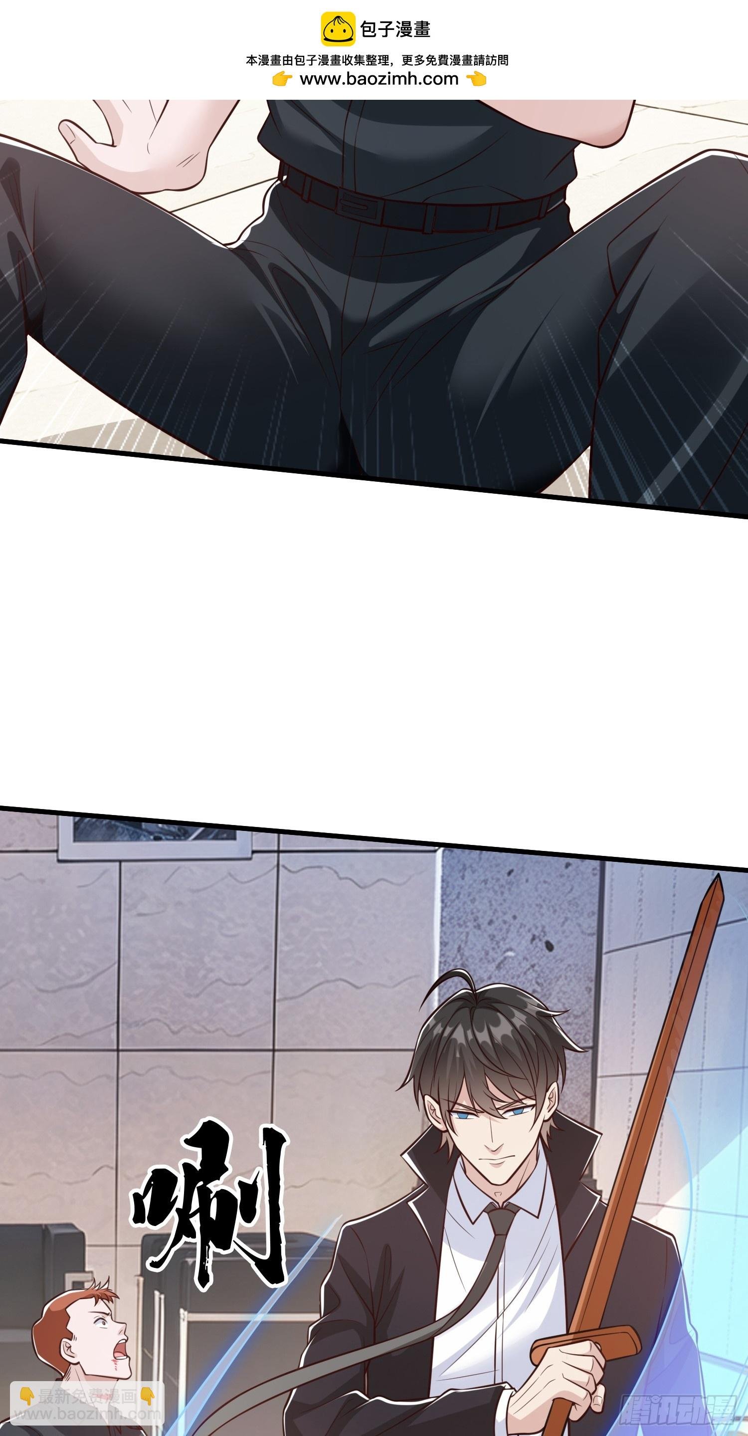 第105话
