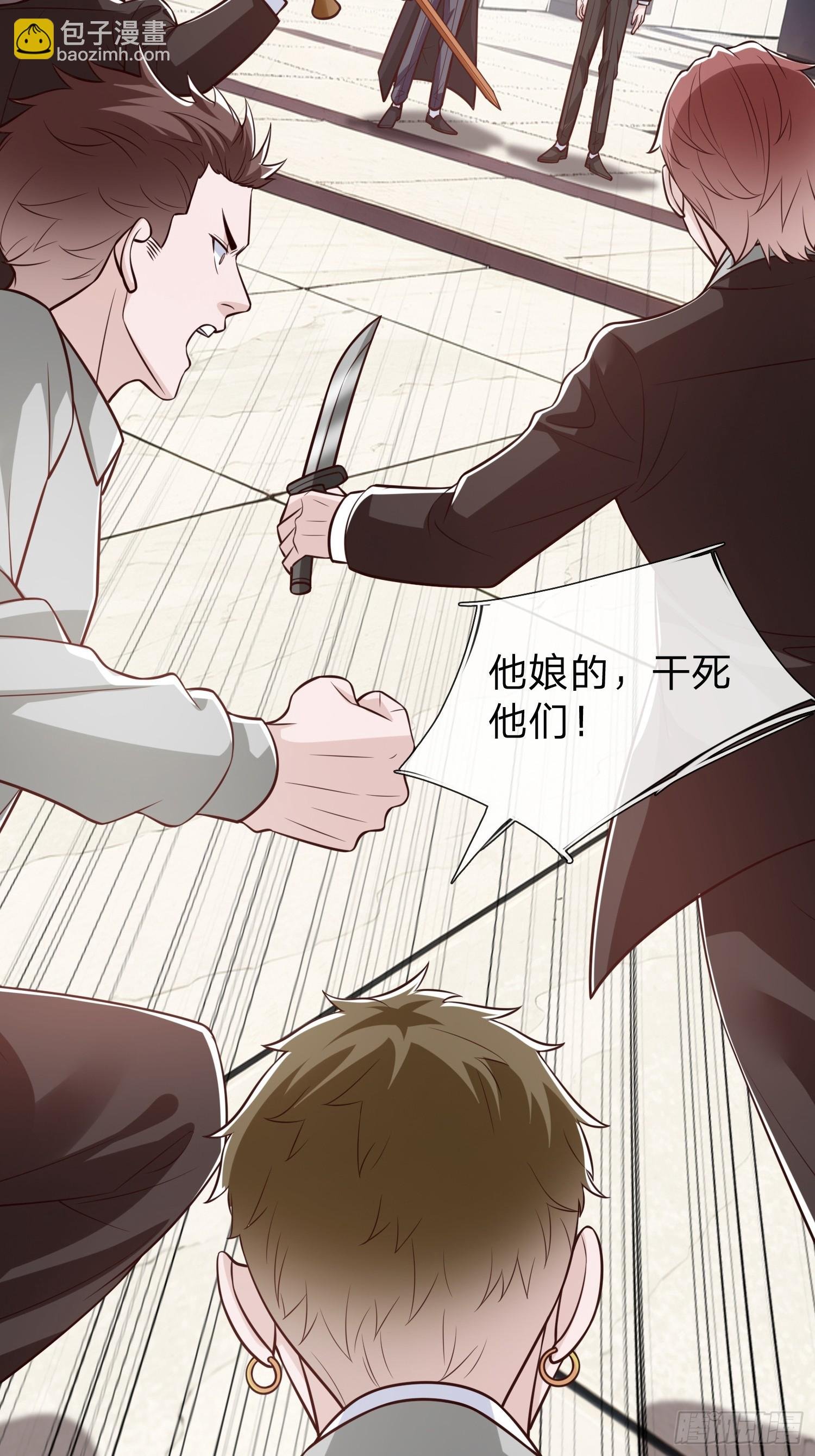 第105话