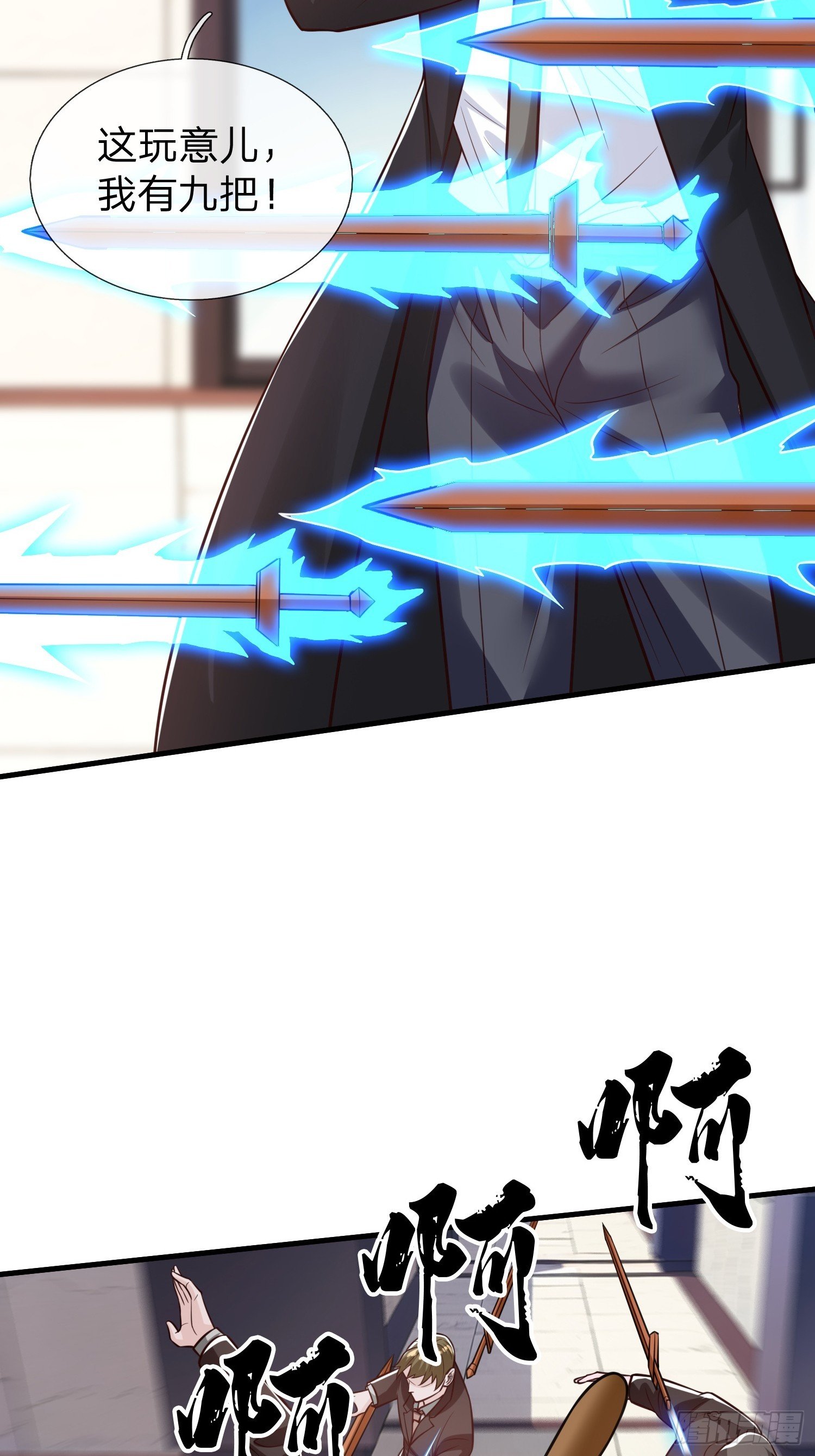 第105话