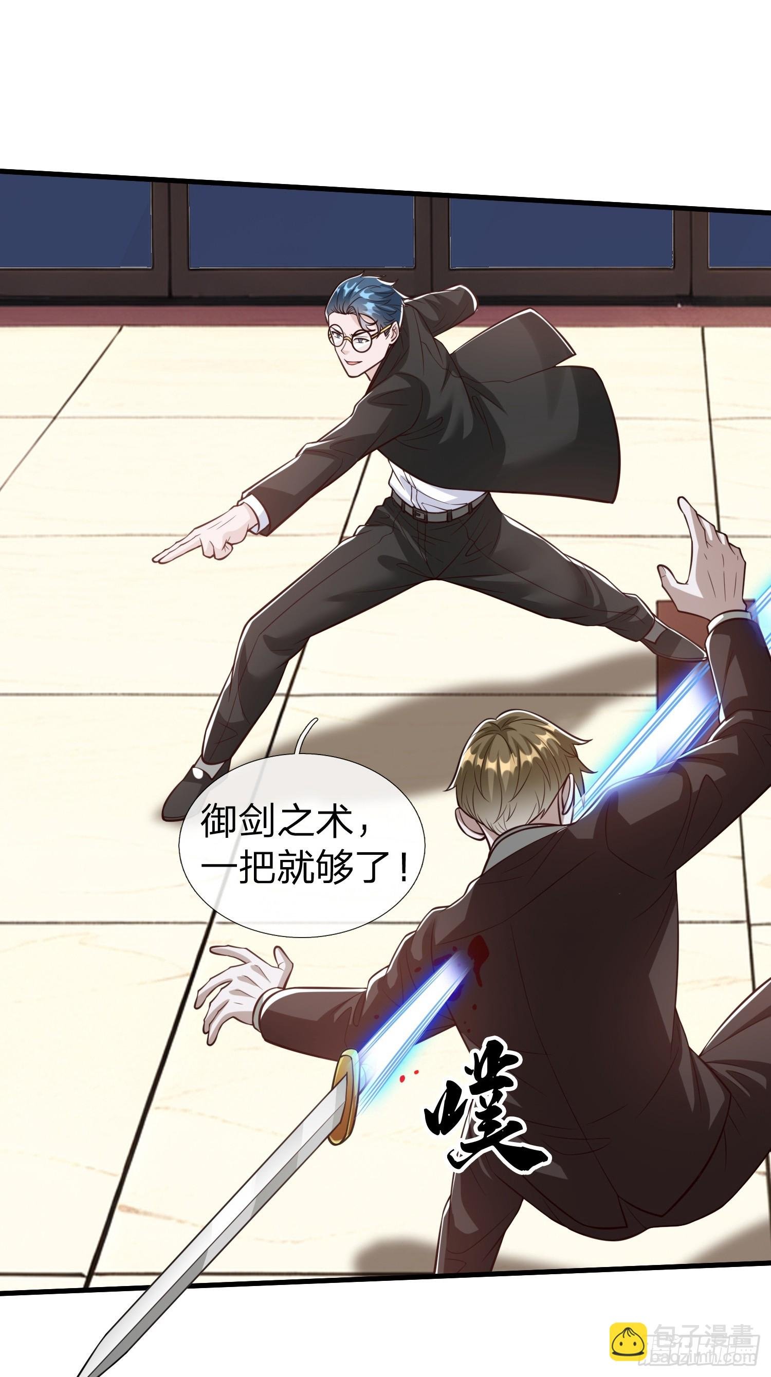 第105话