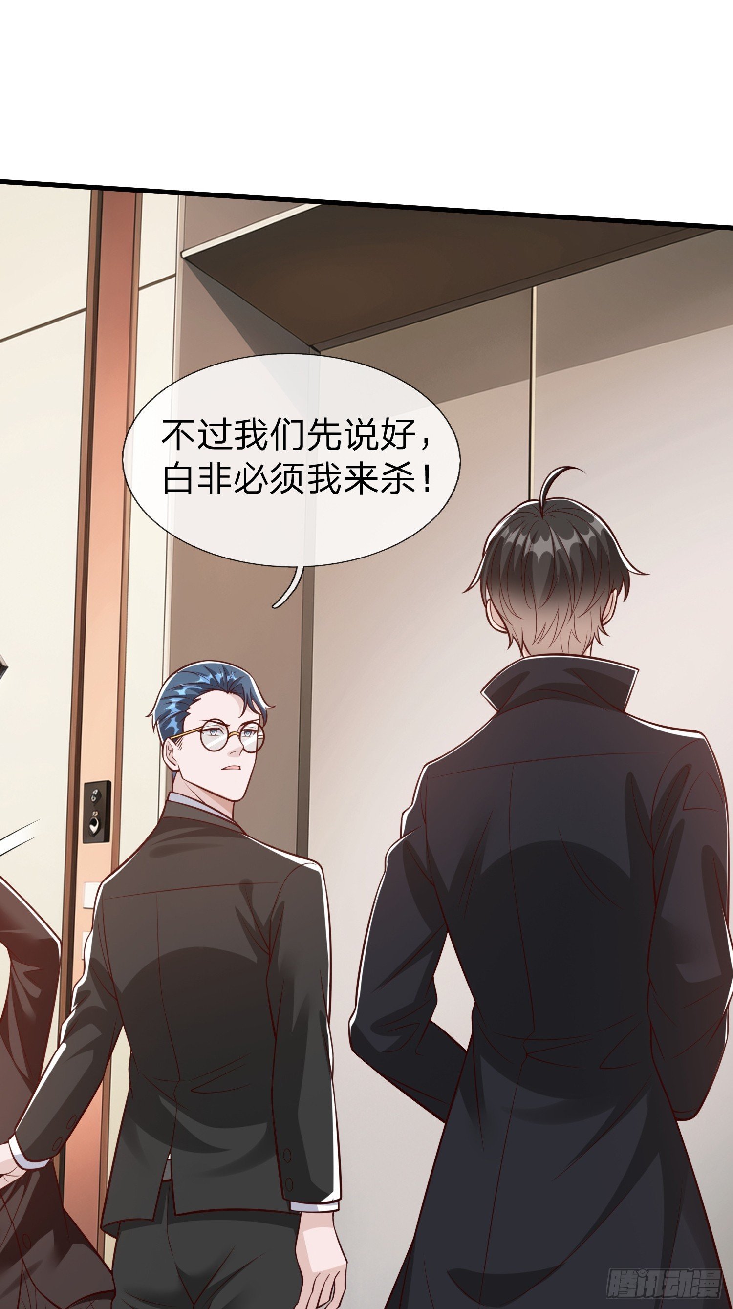 第105话
