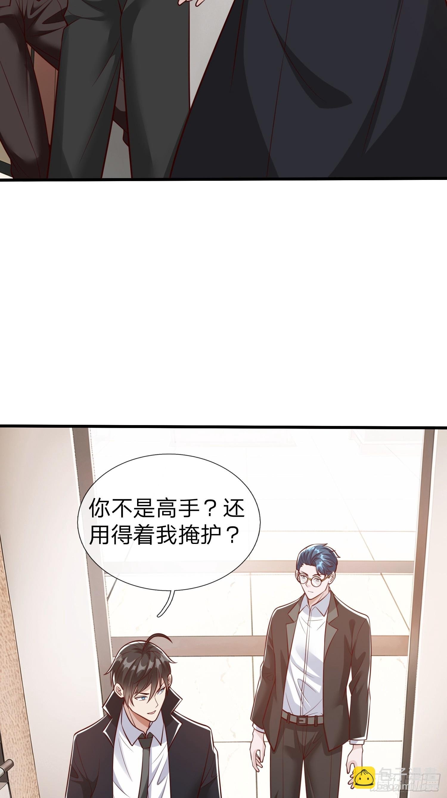 第105话