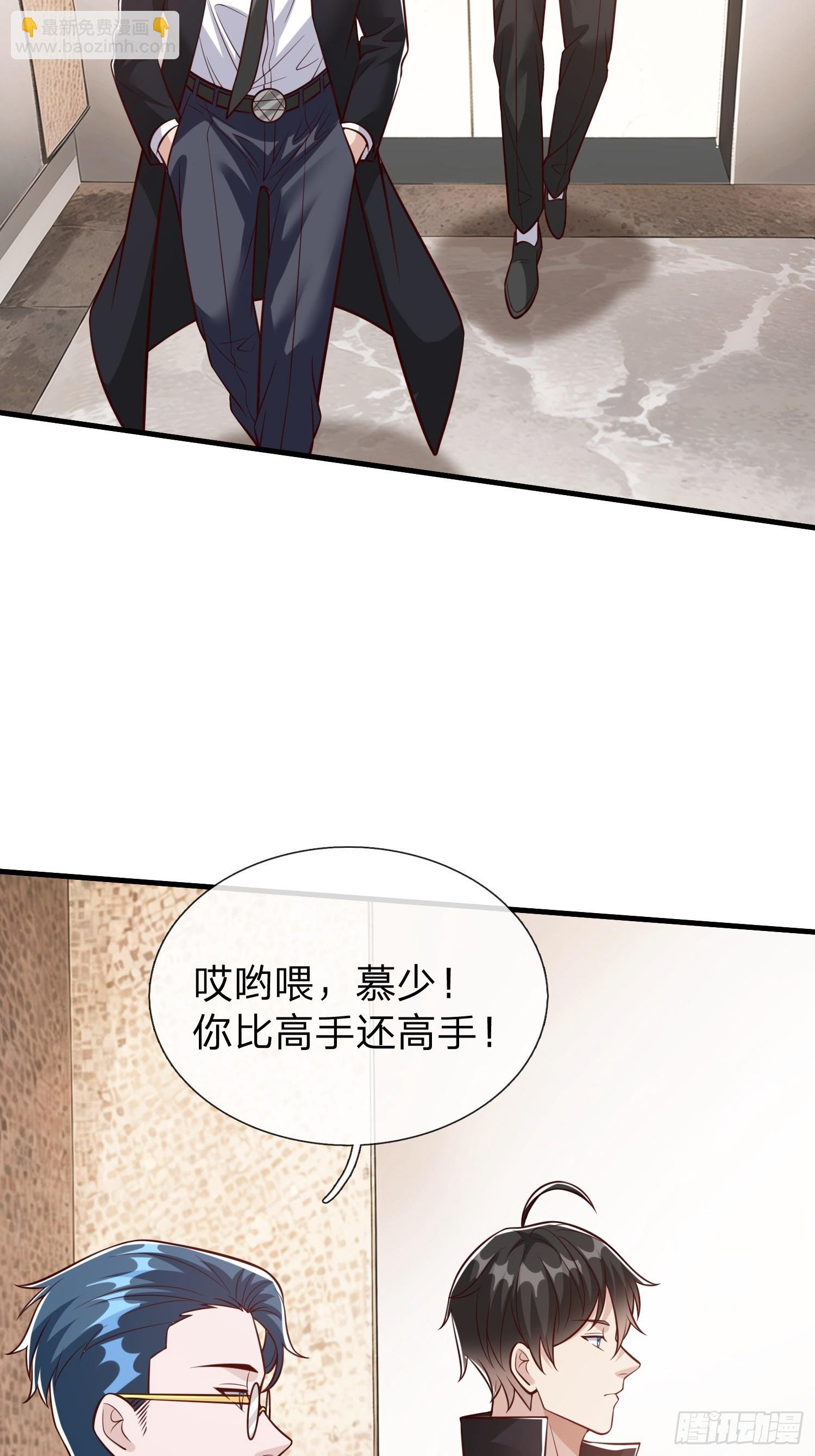 第105话