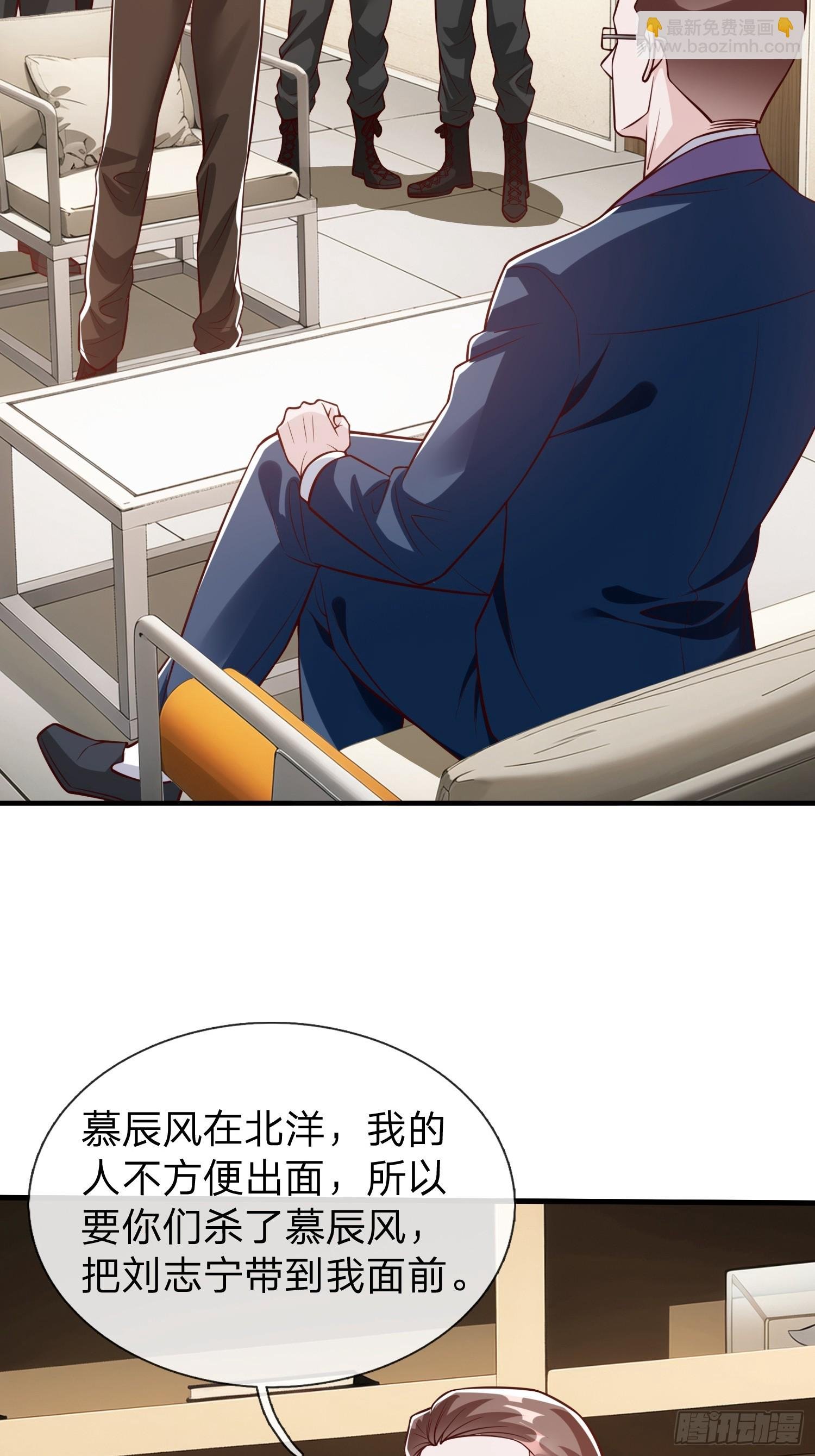 第105话