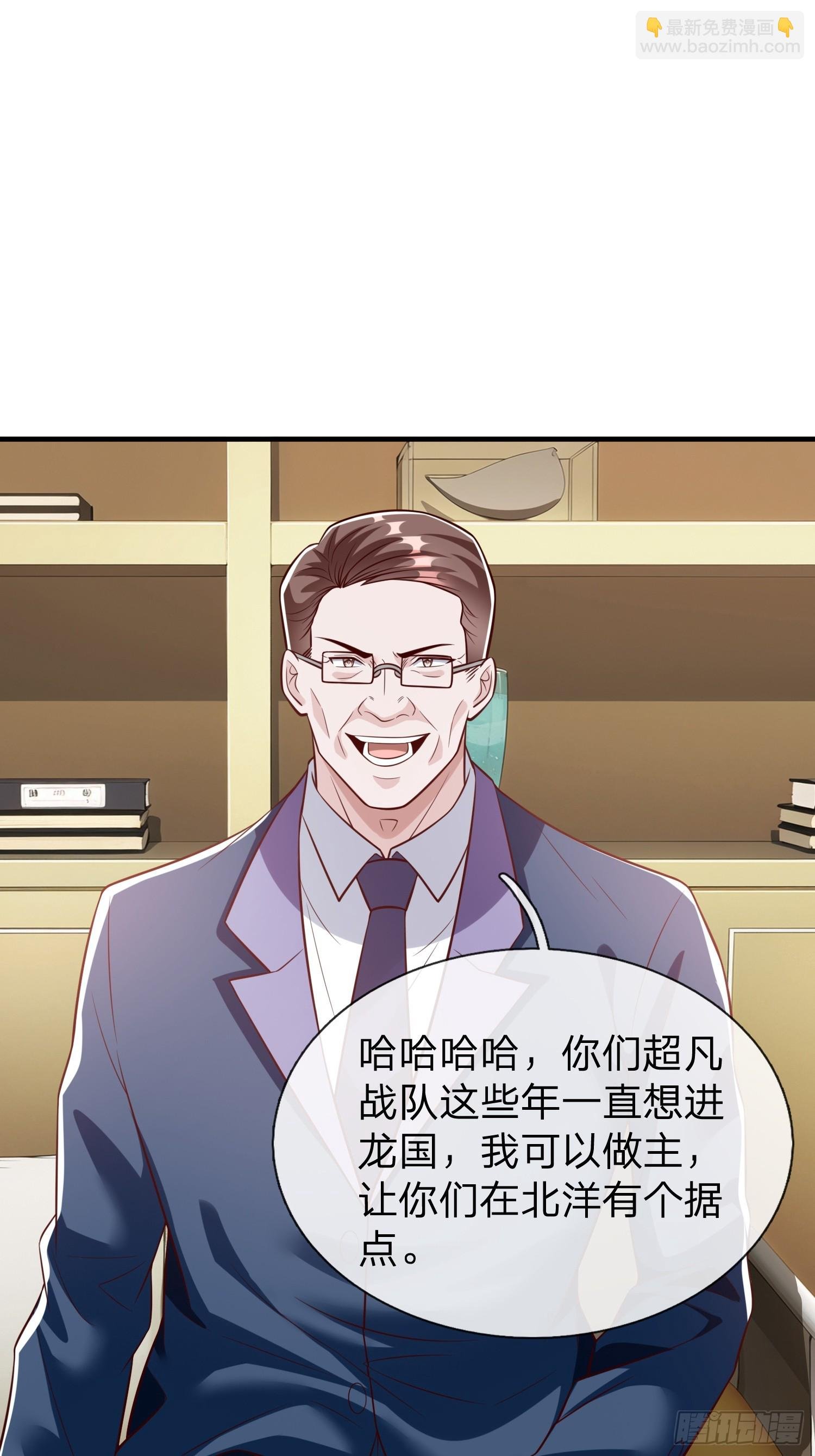 第105话