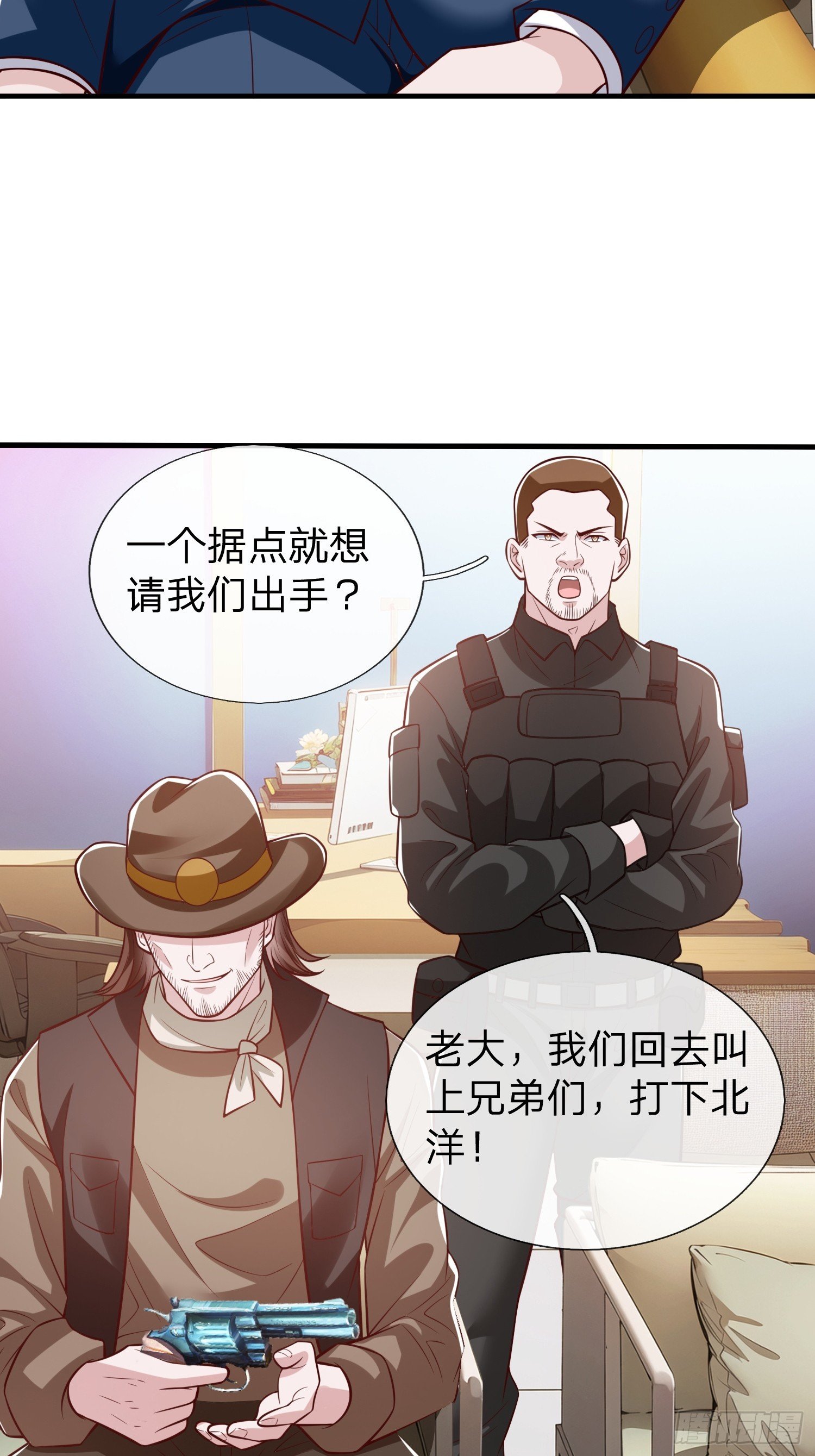 第105话