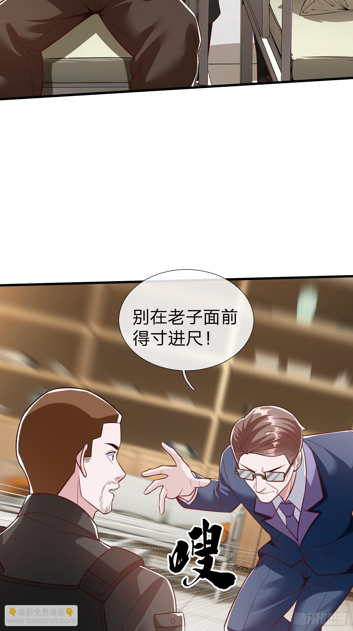 第105话