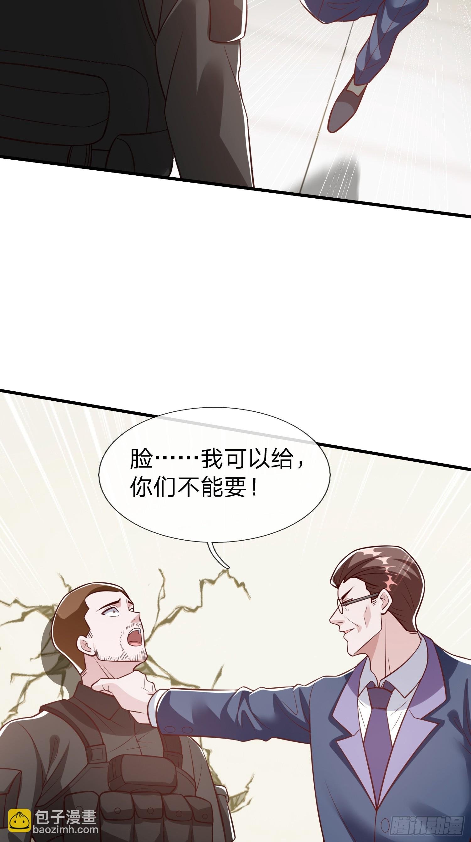 第105话
