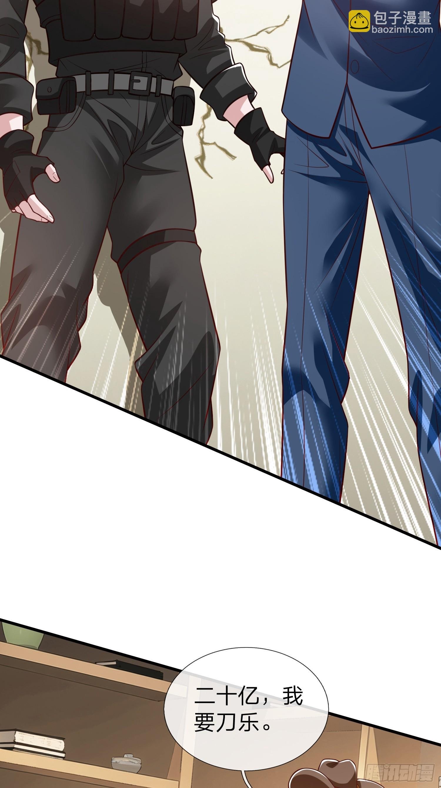 第105话