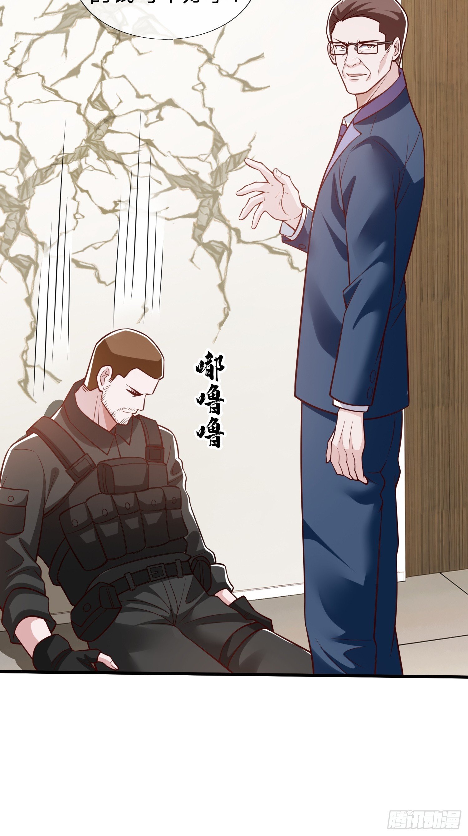 第105话