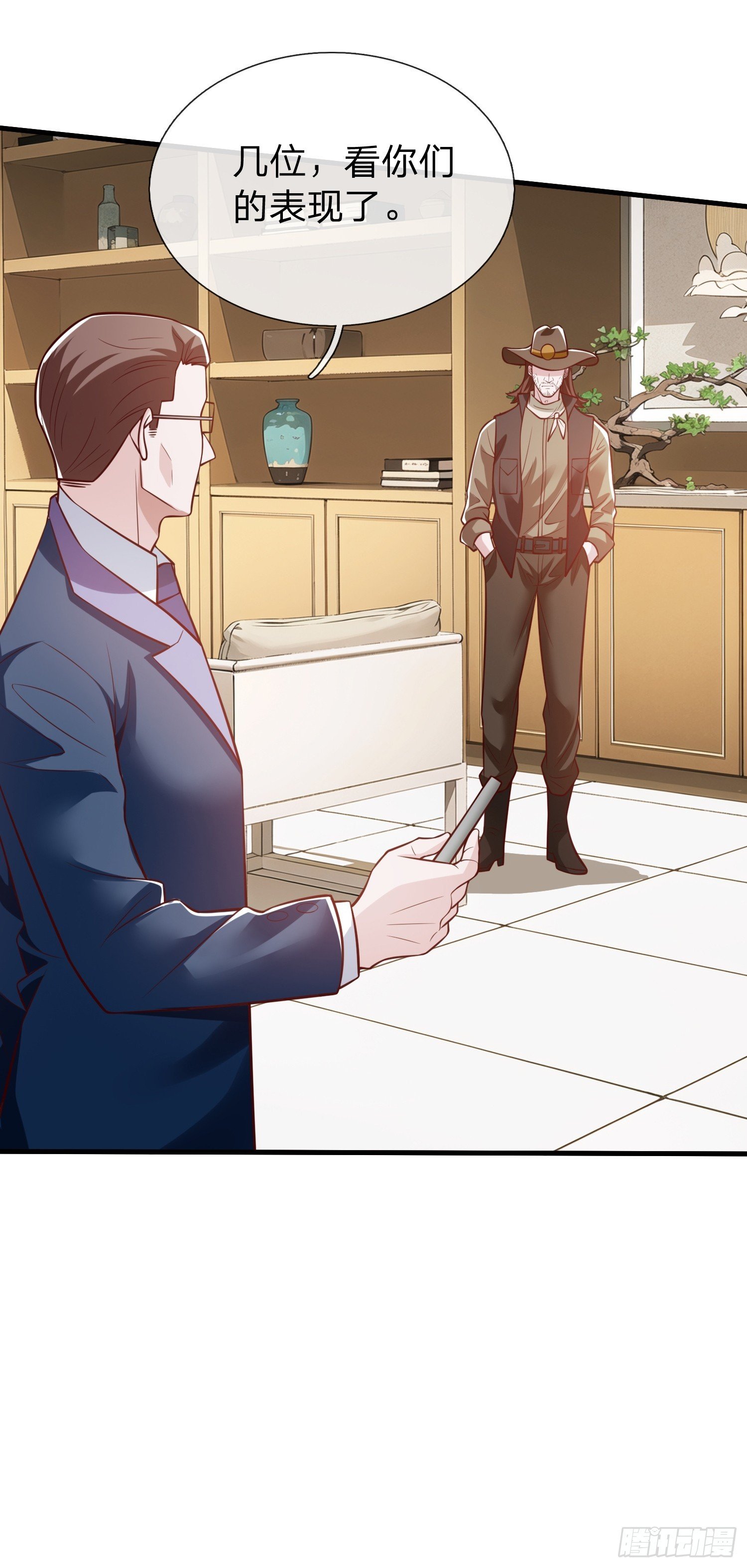 第105话