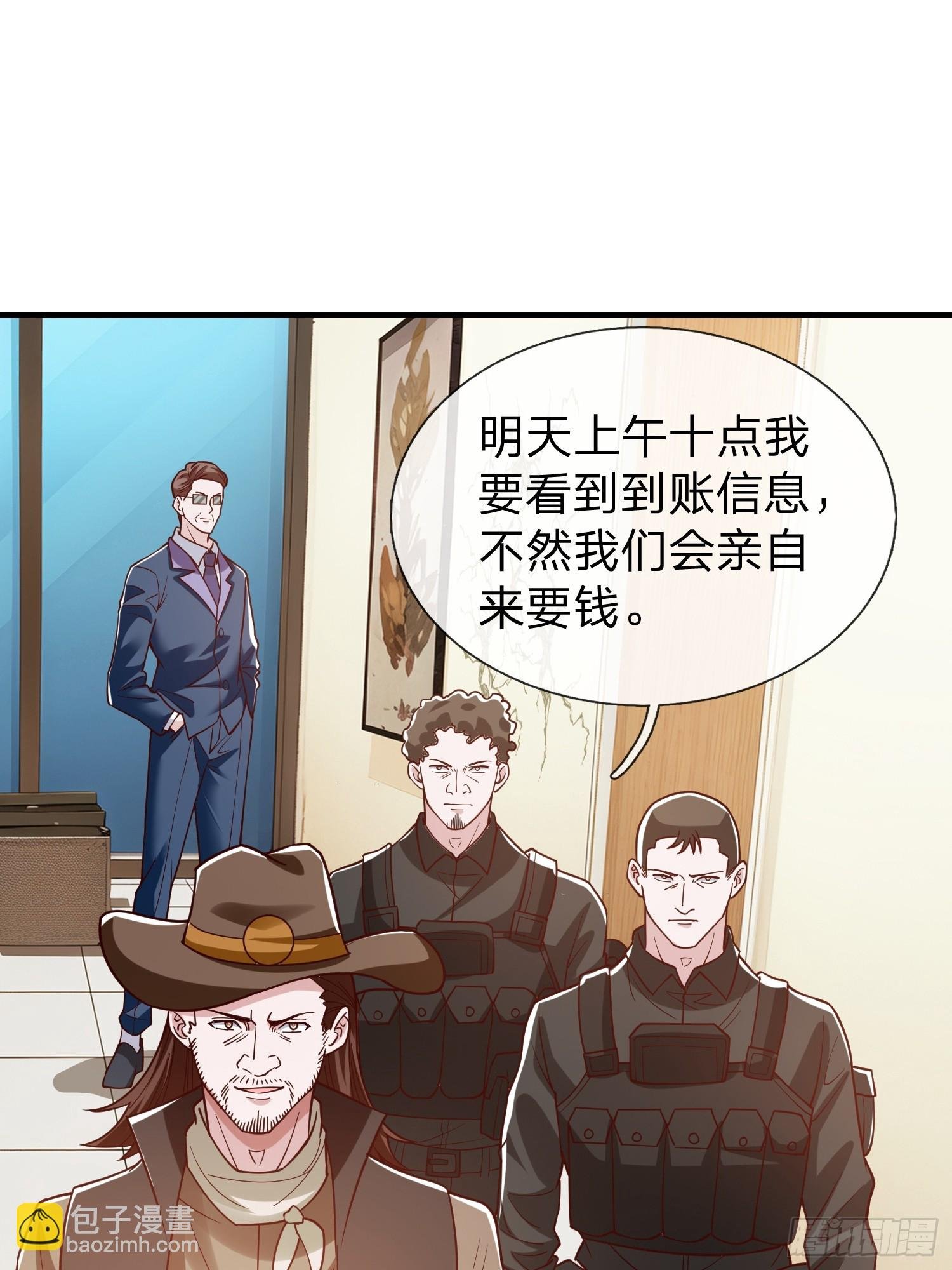 第105话