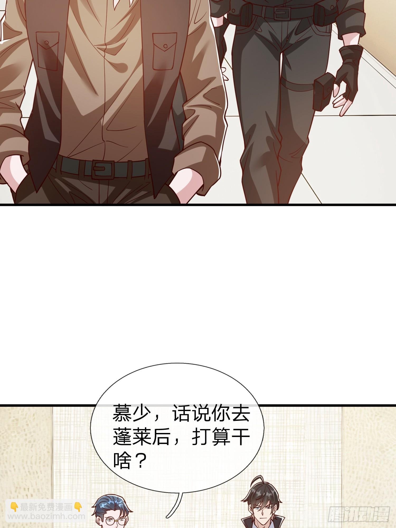 第105话