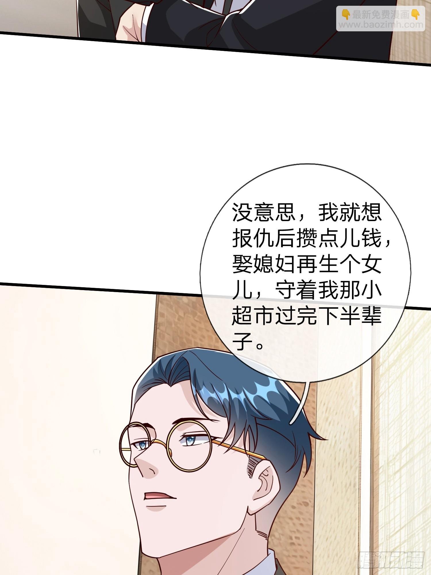 第105话