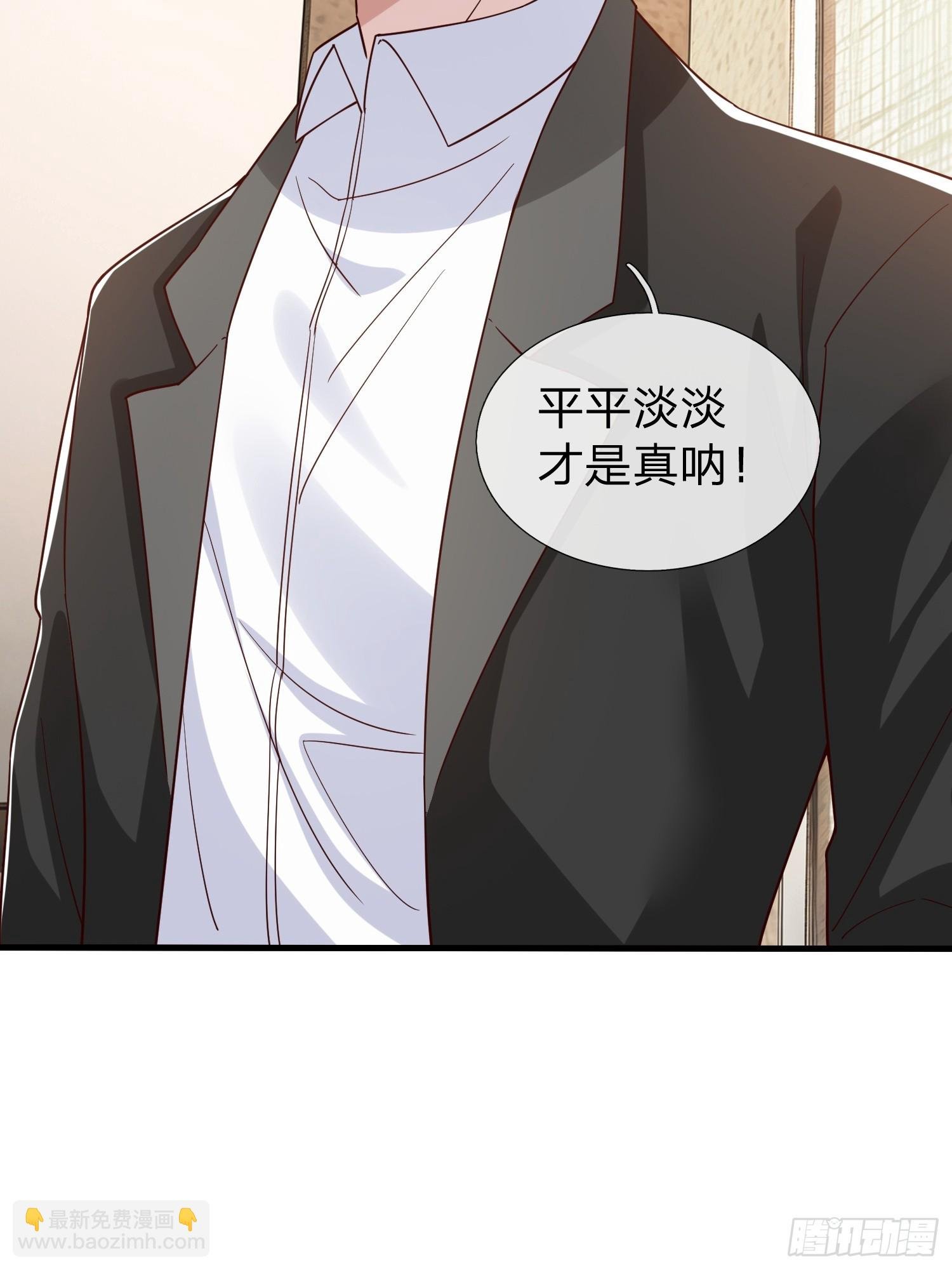 第105话
