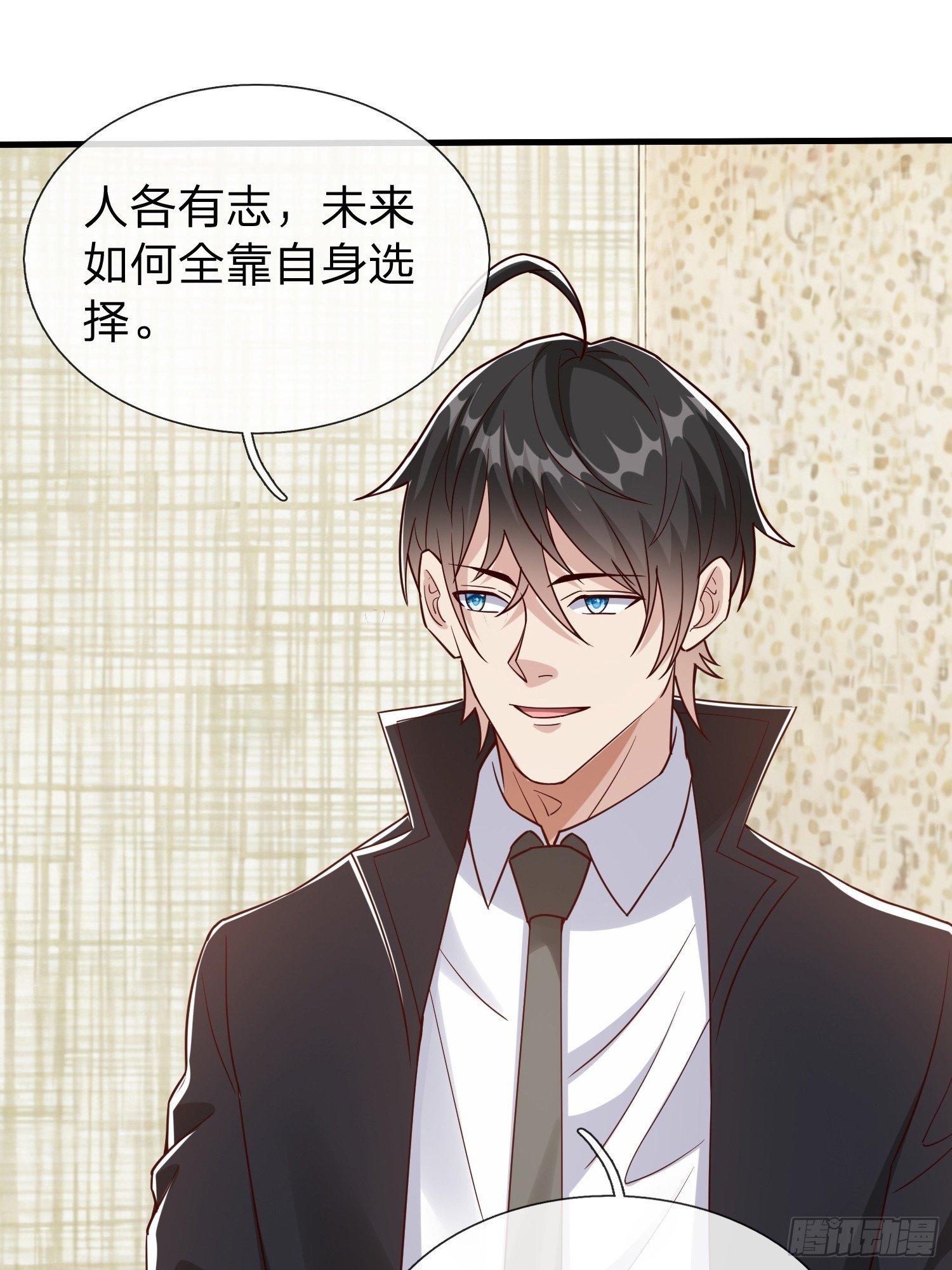 第105话