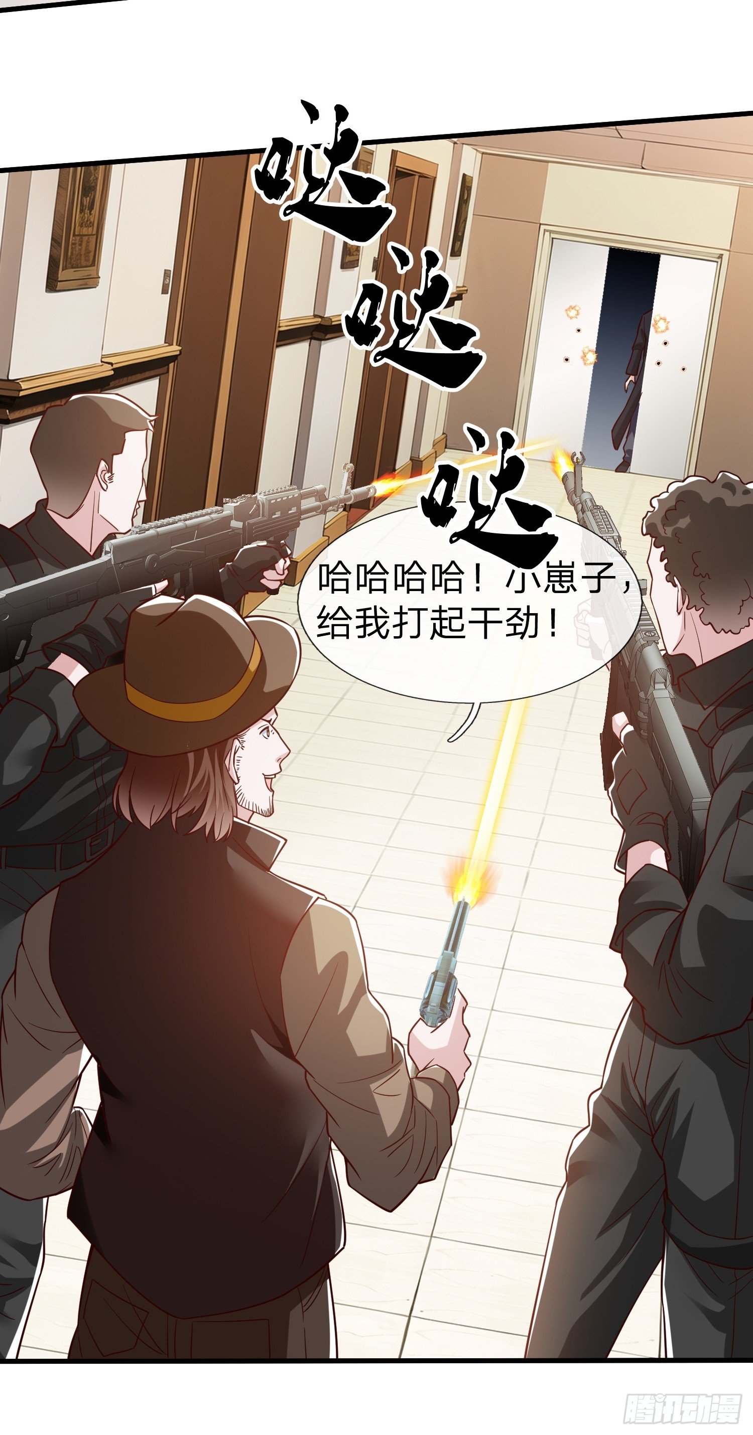 第105话