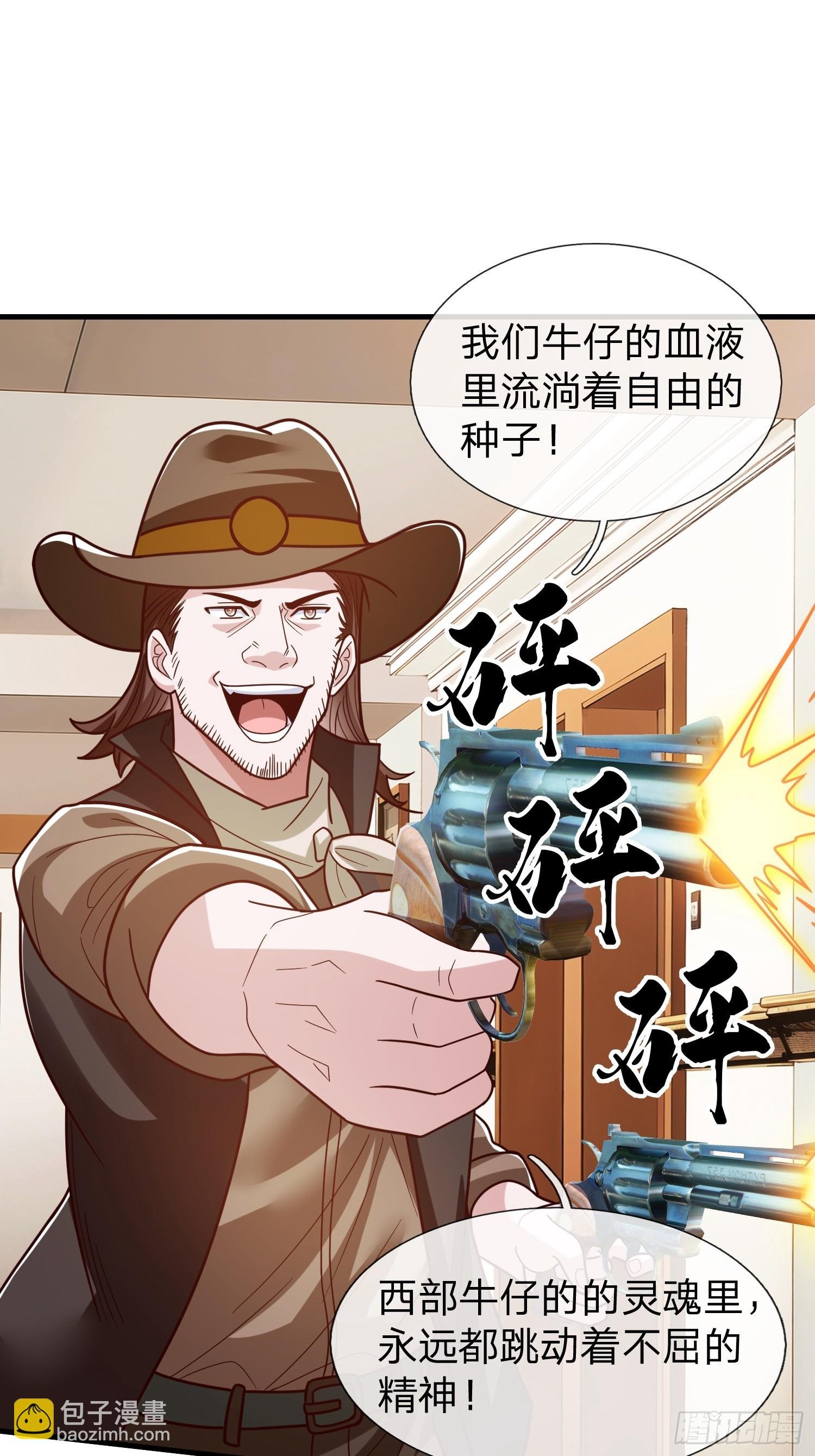 第105话
