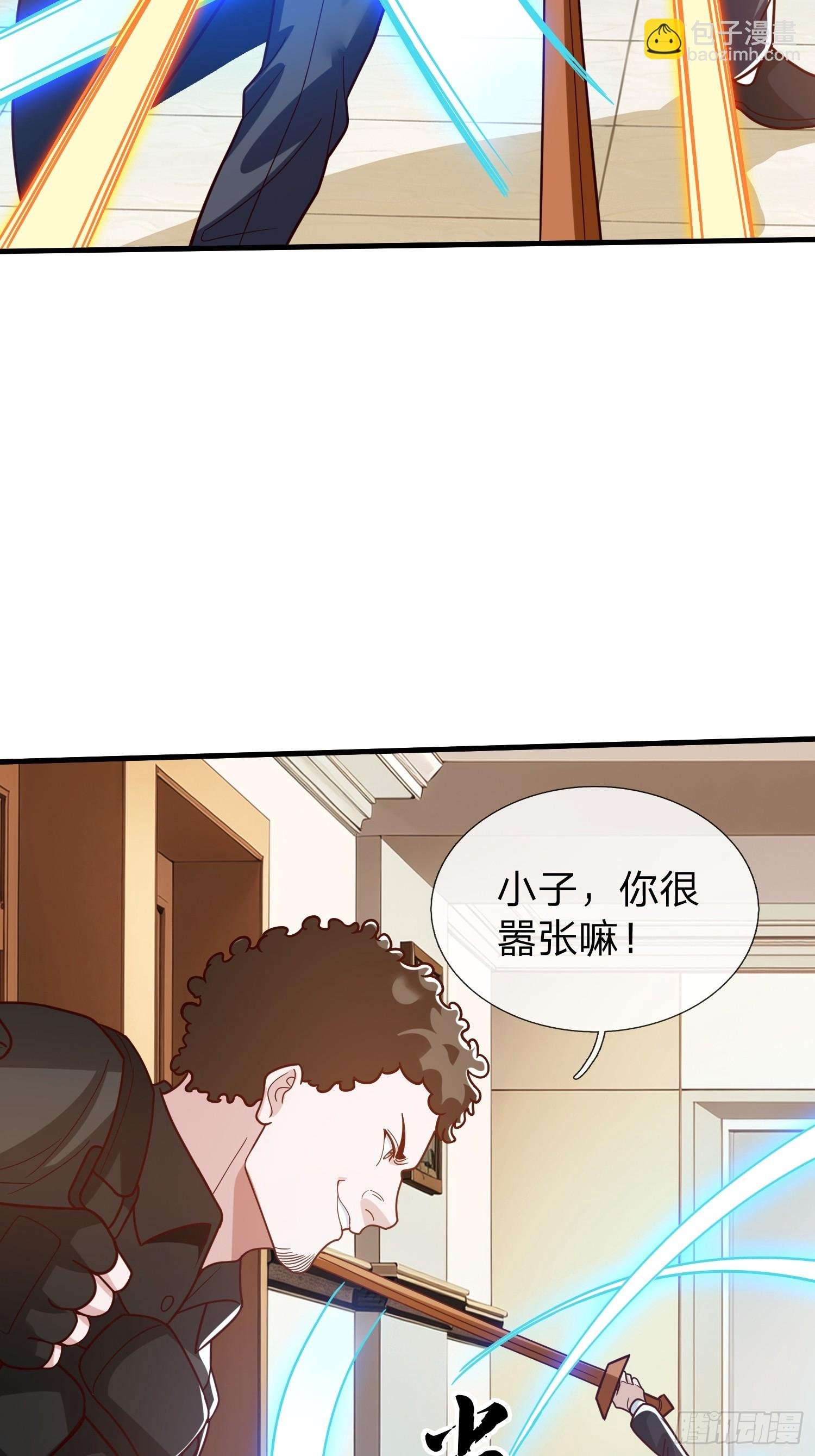 第105话