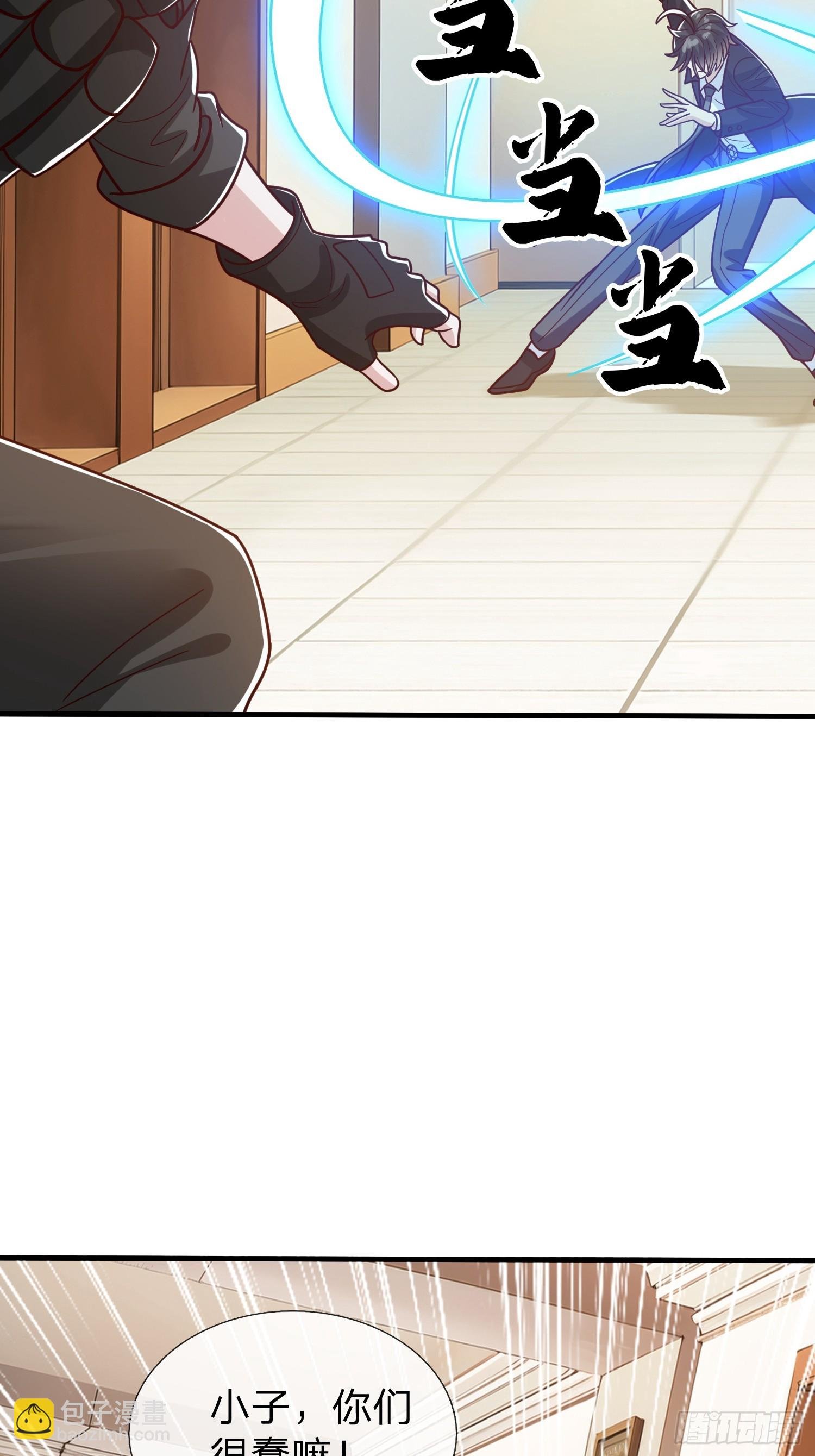 第105话