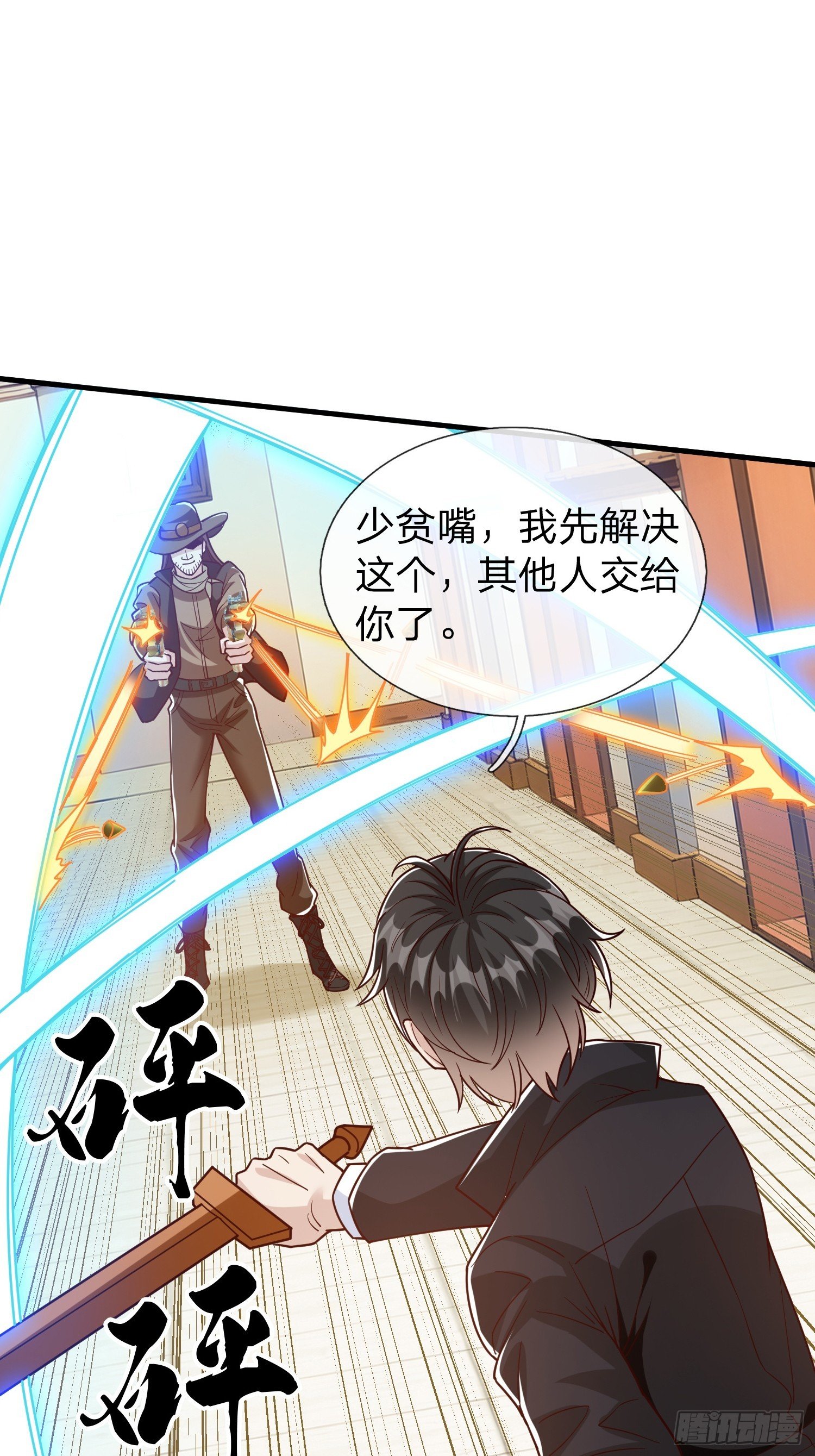 第105话