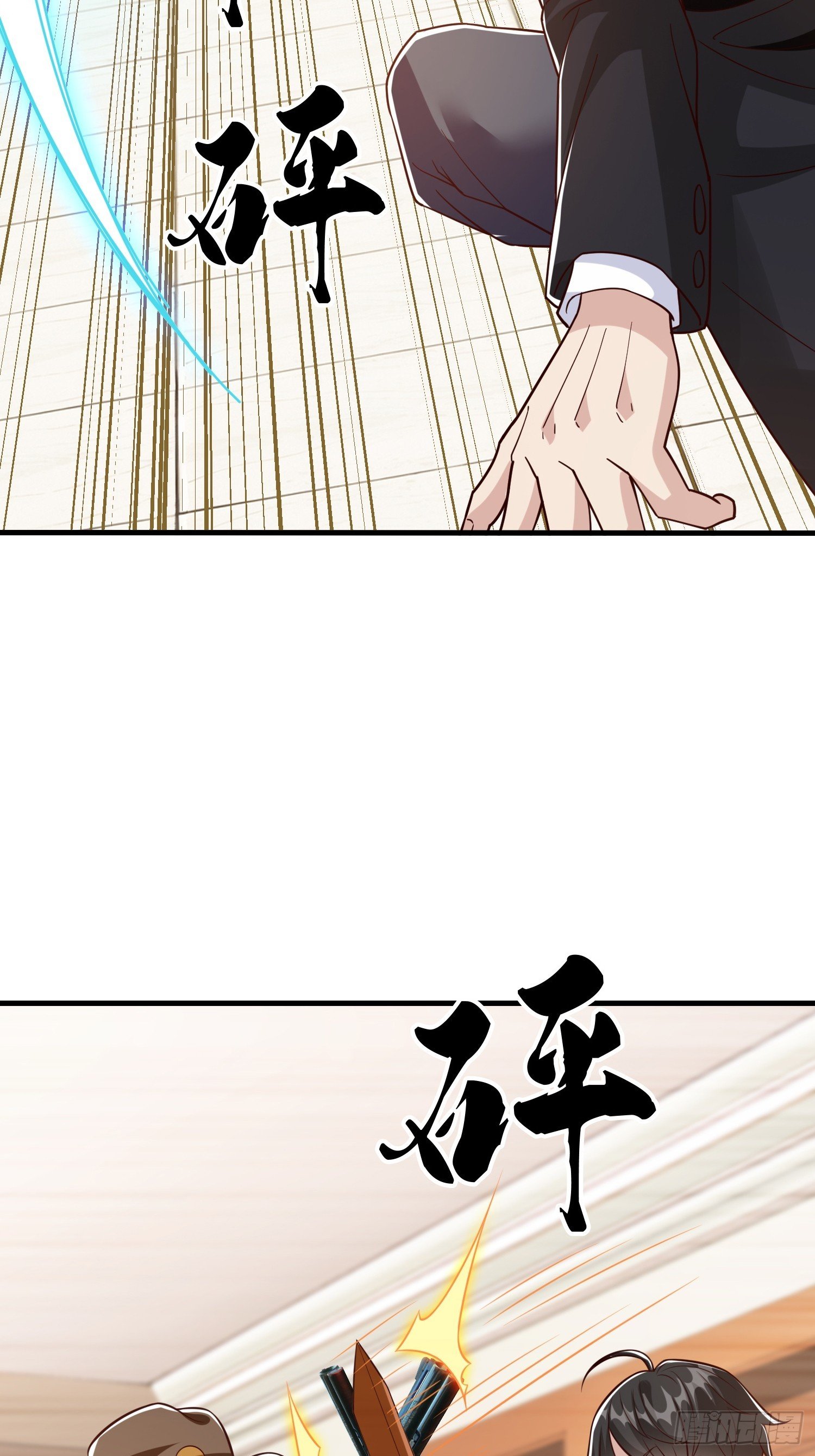 第105话