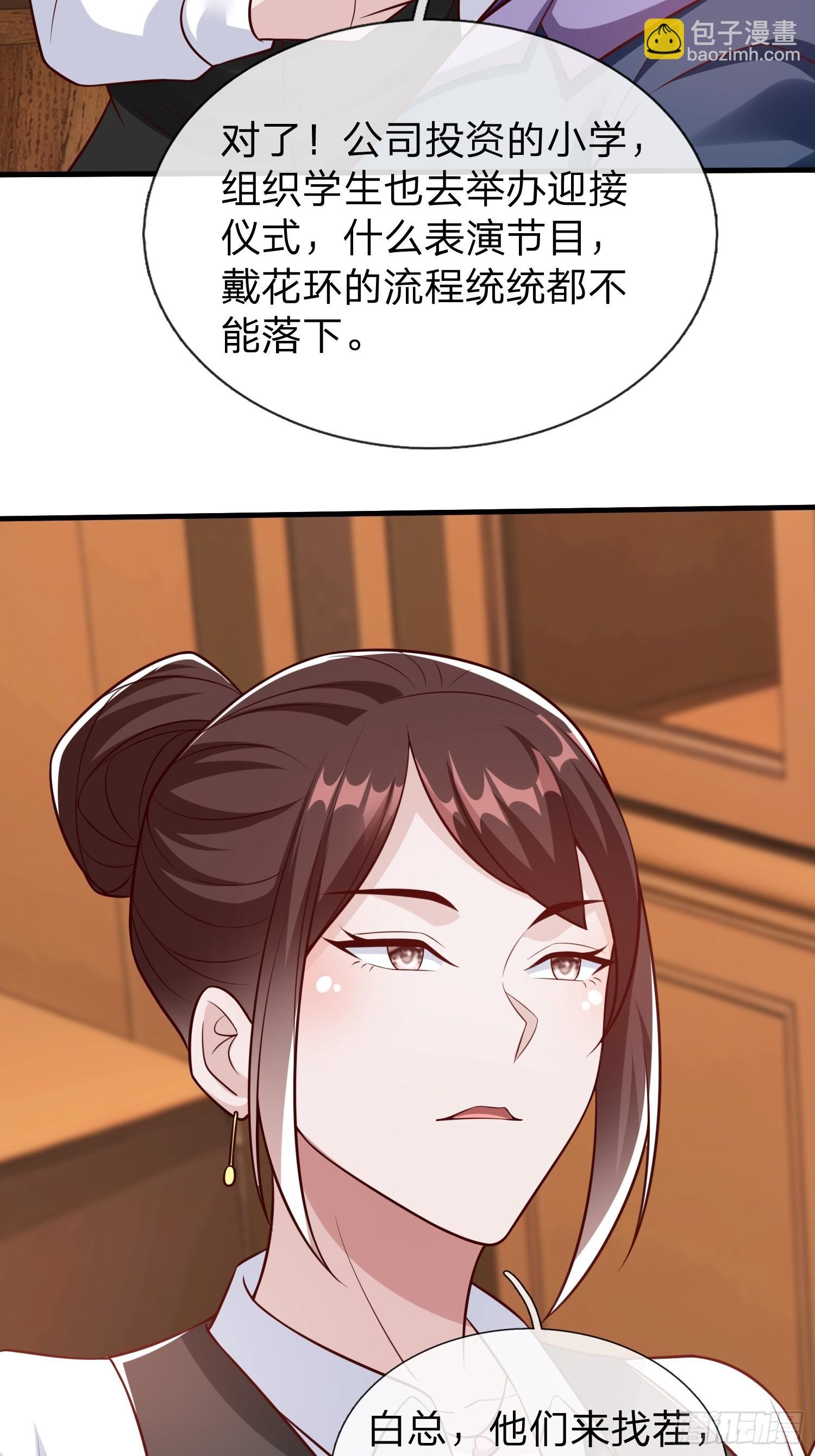 第98话