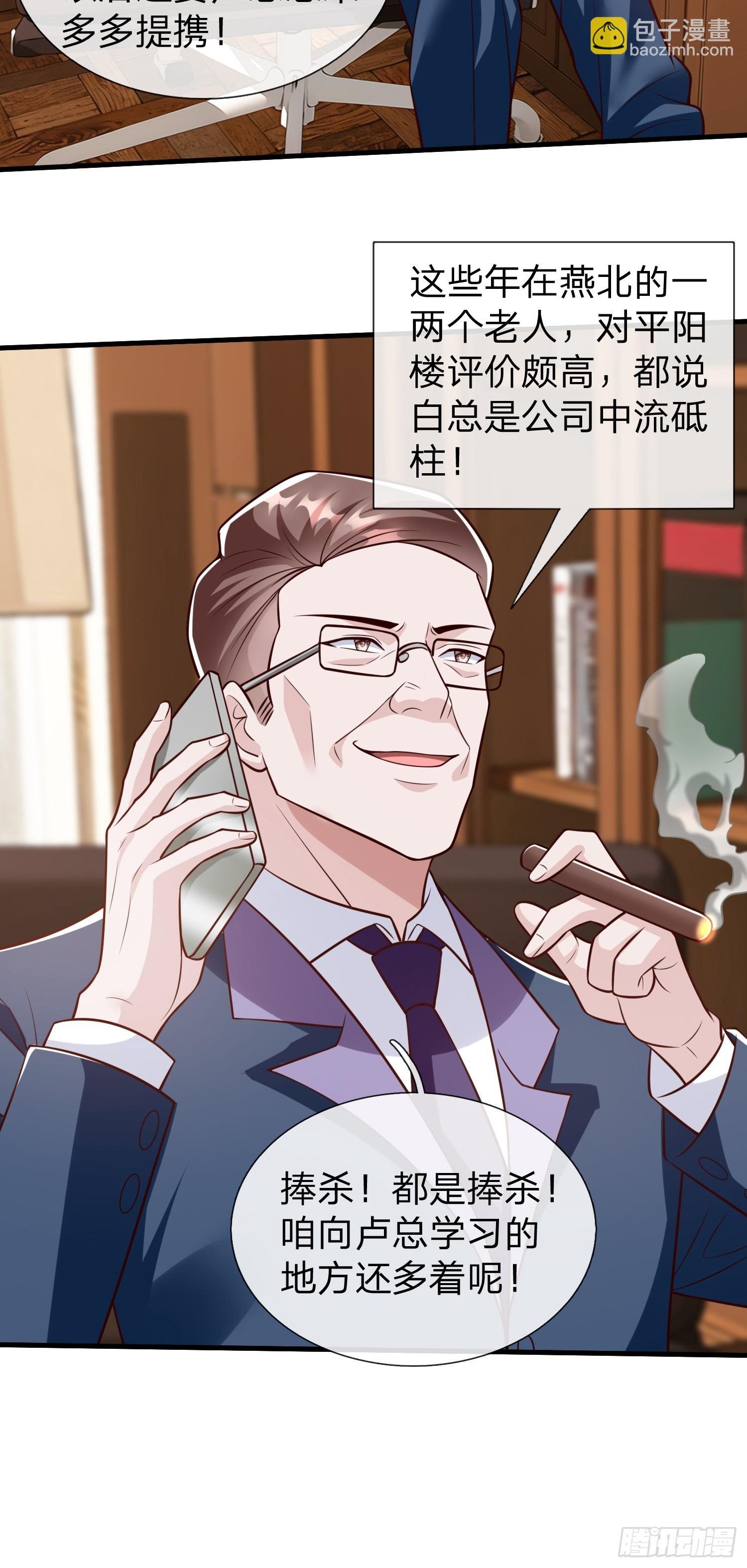 第98话