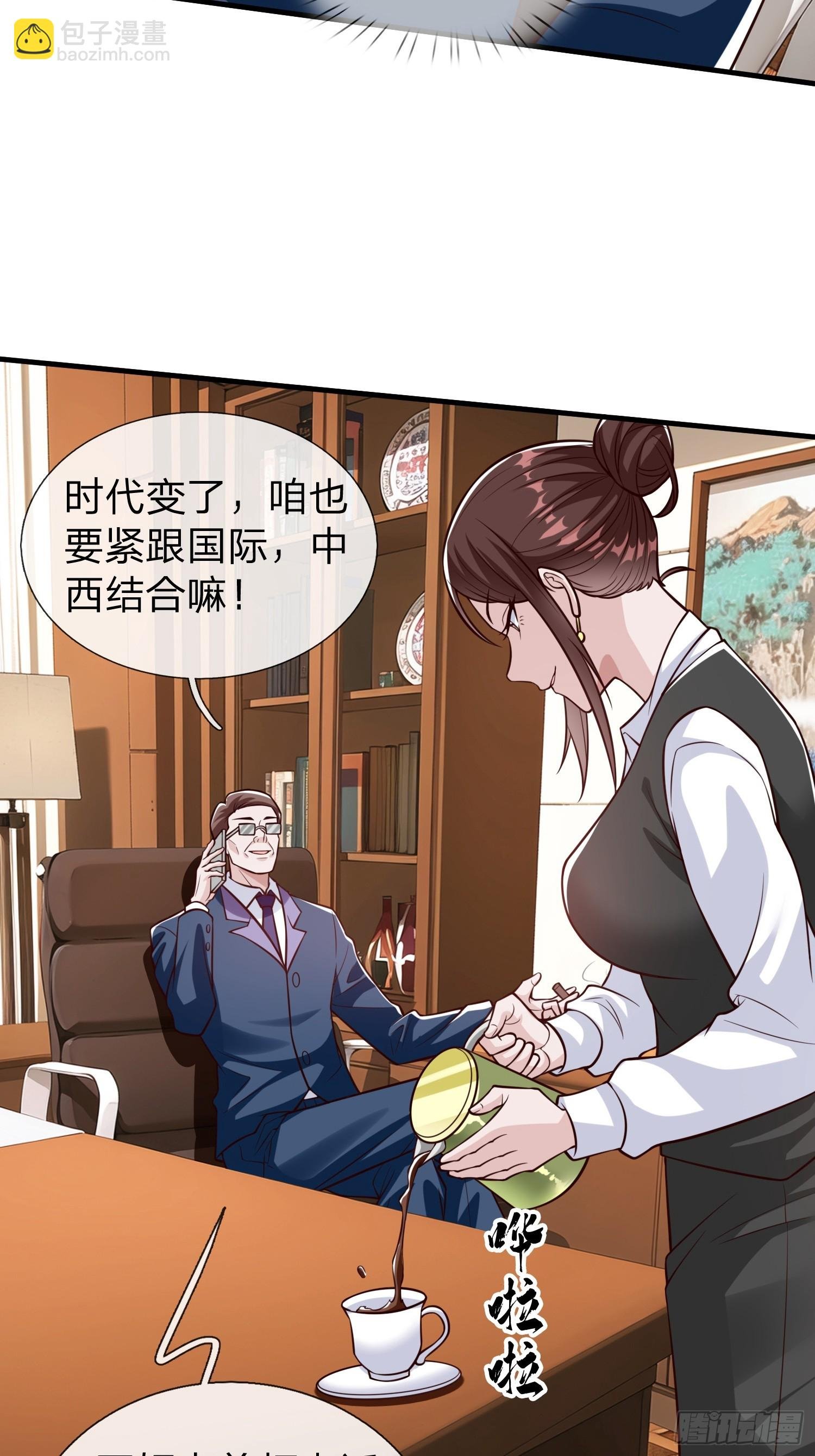第98话