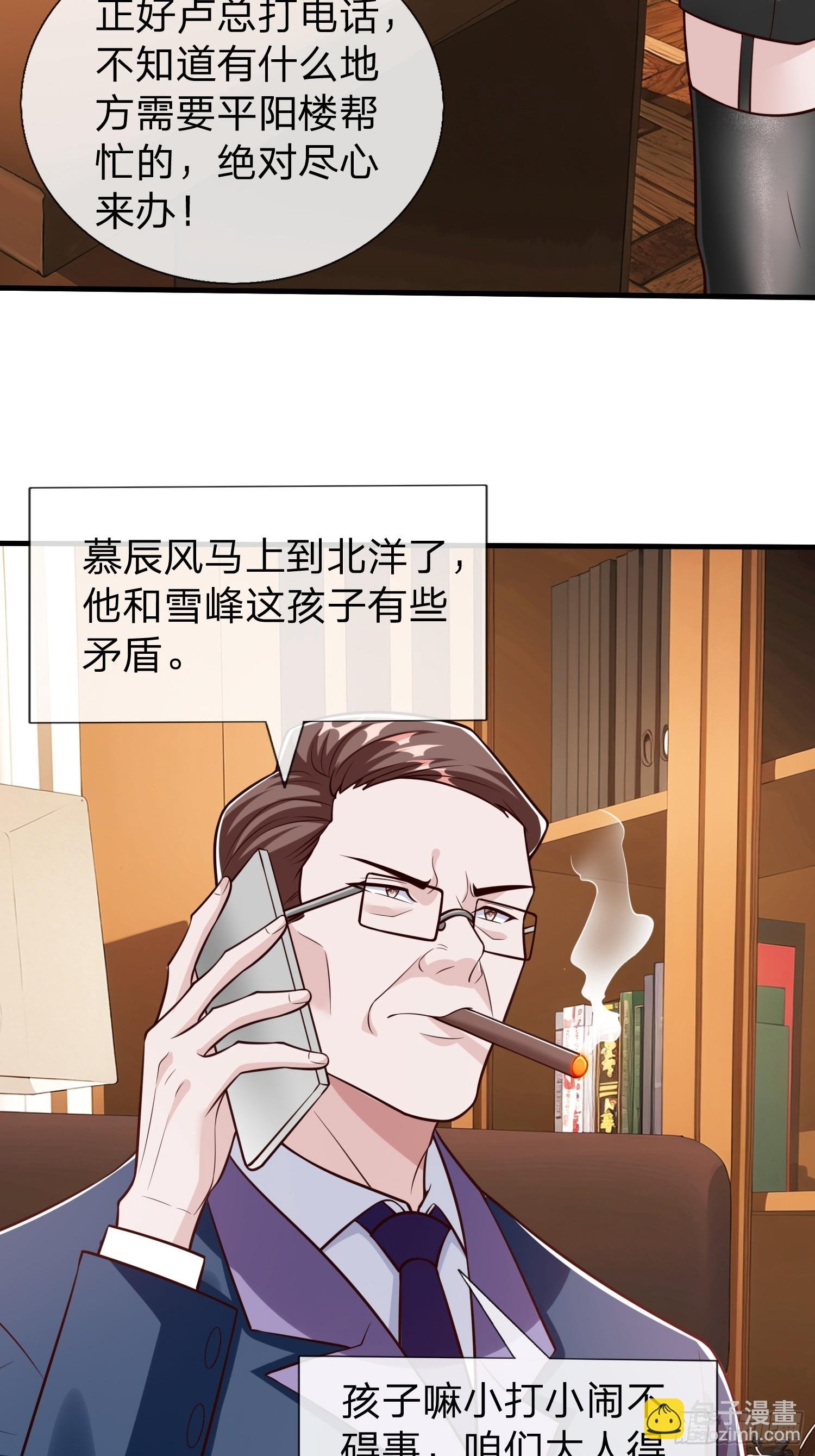 第98话