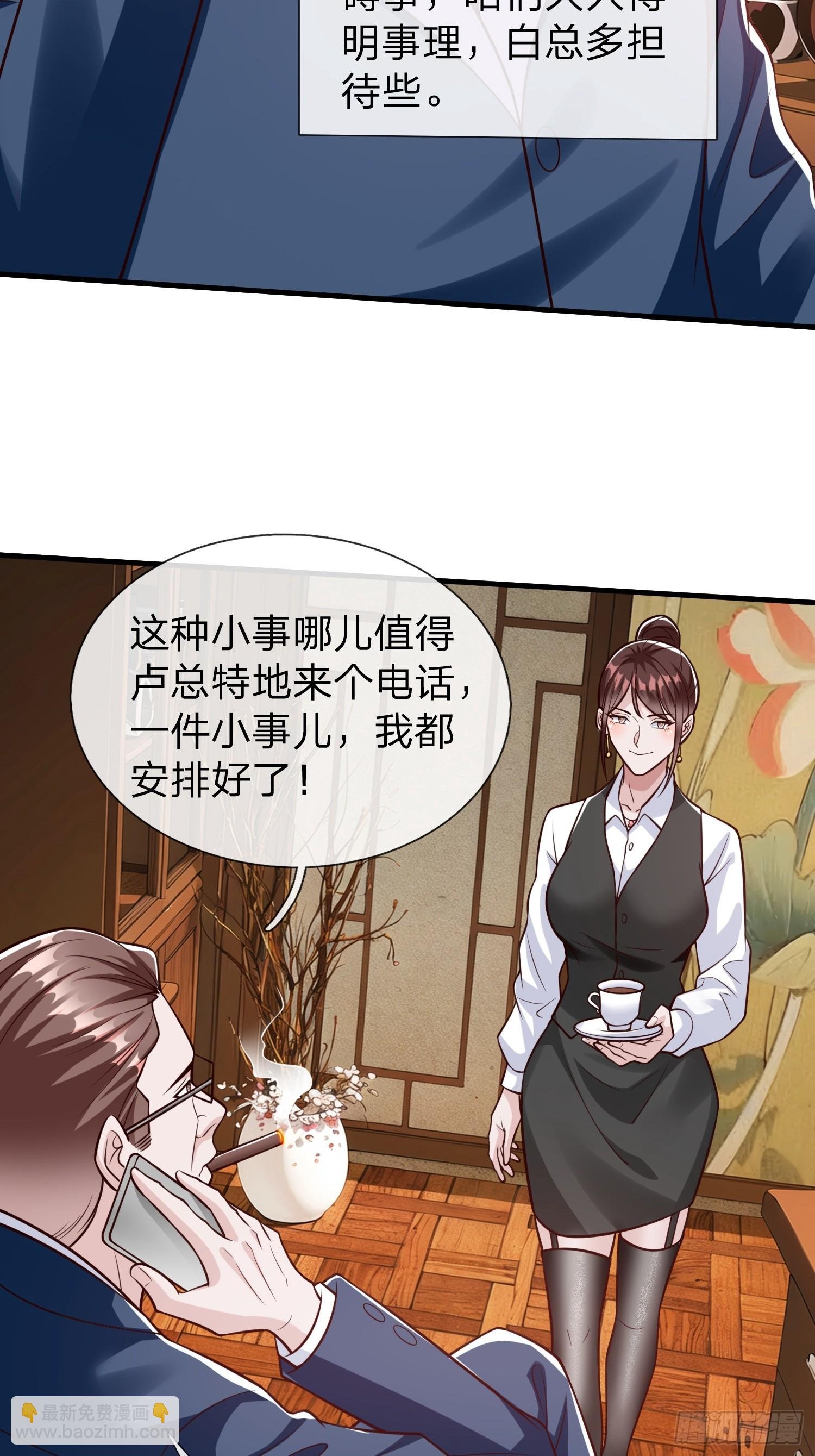 第98话