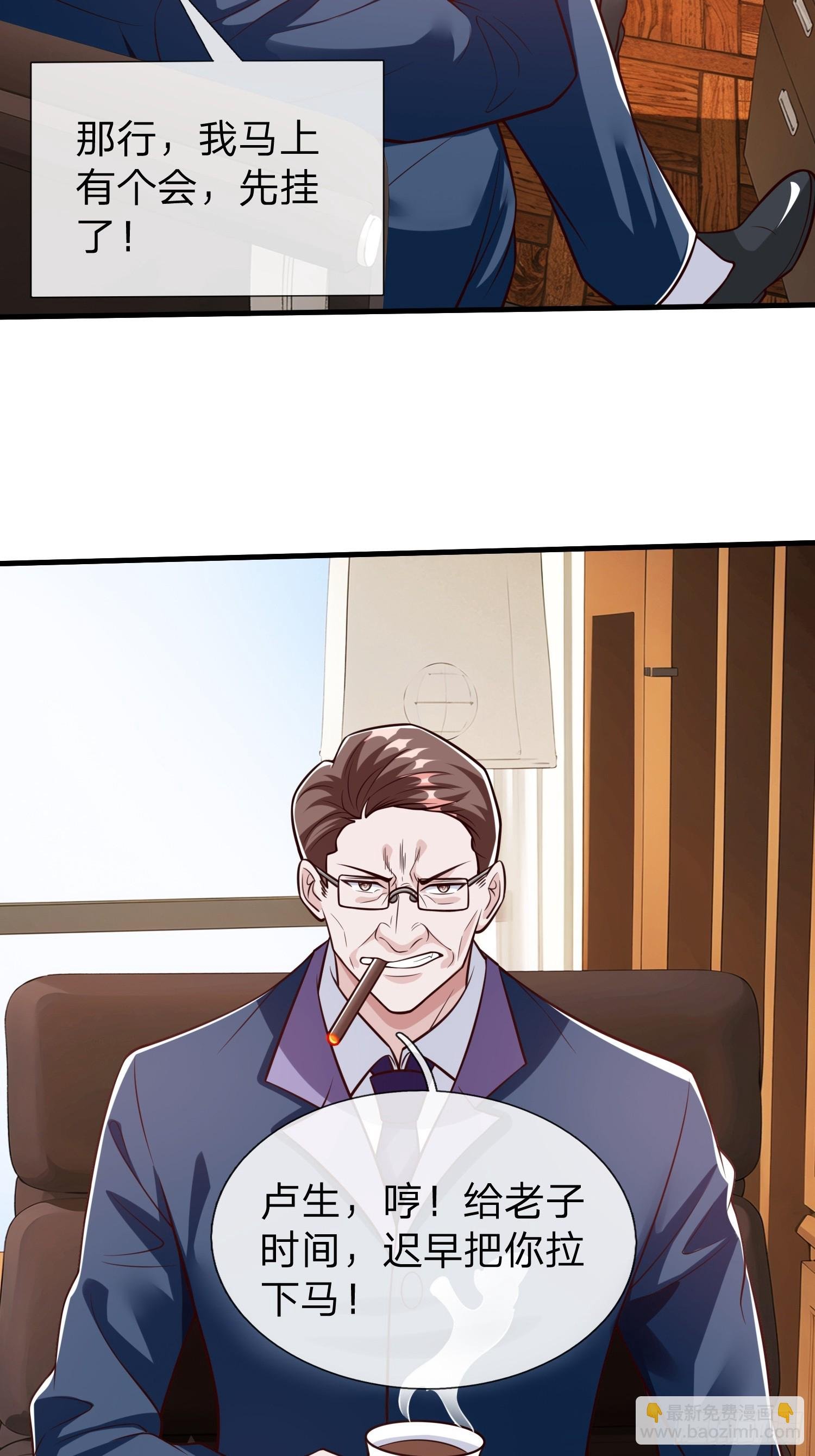 第98话