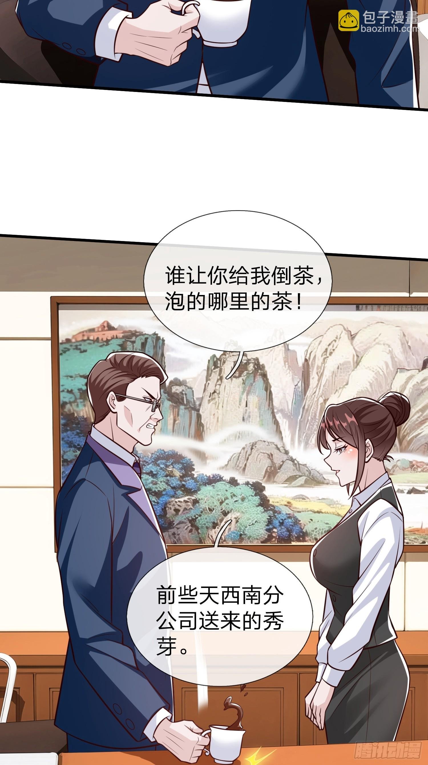 第98话