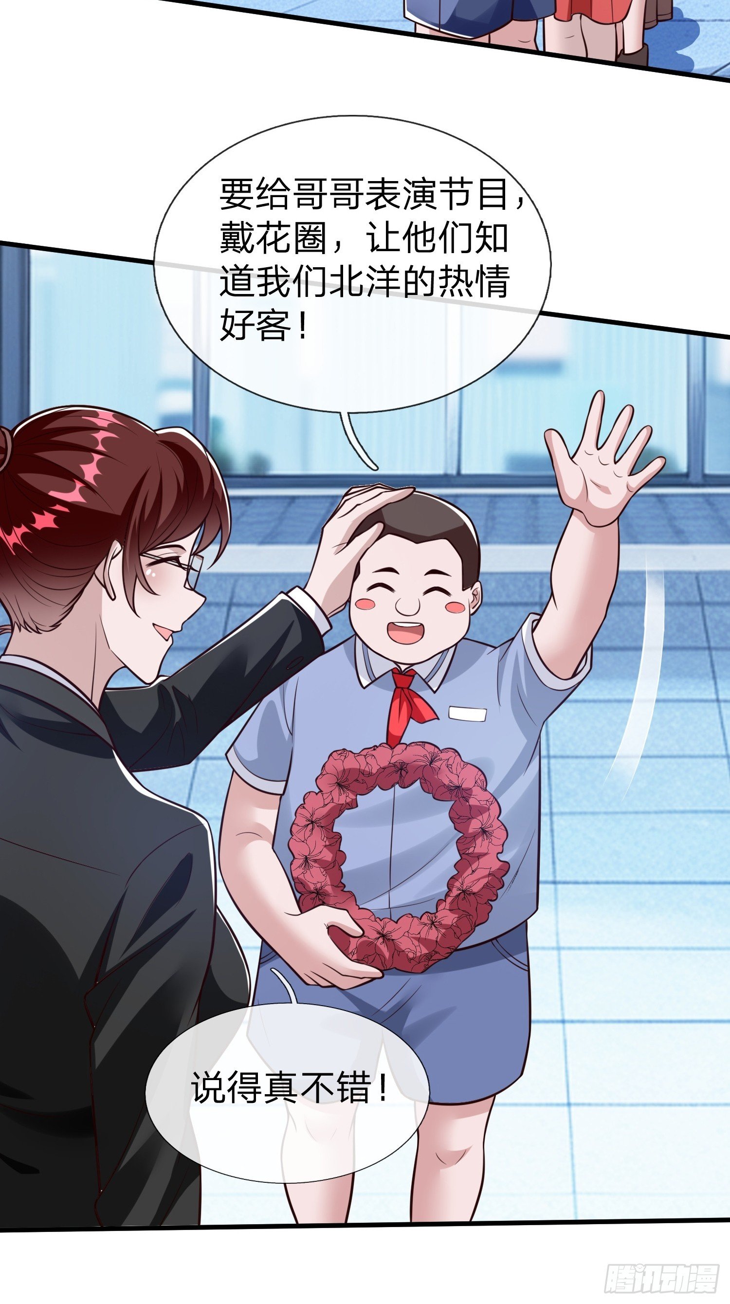 第98话