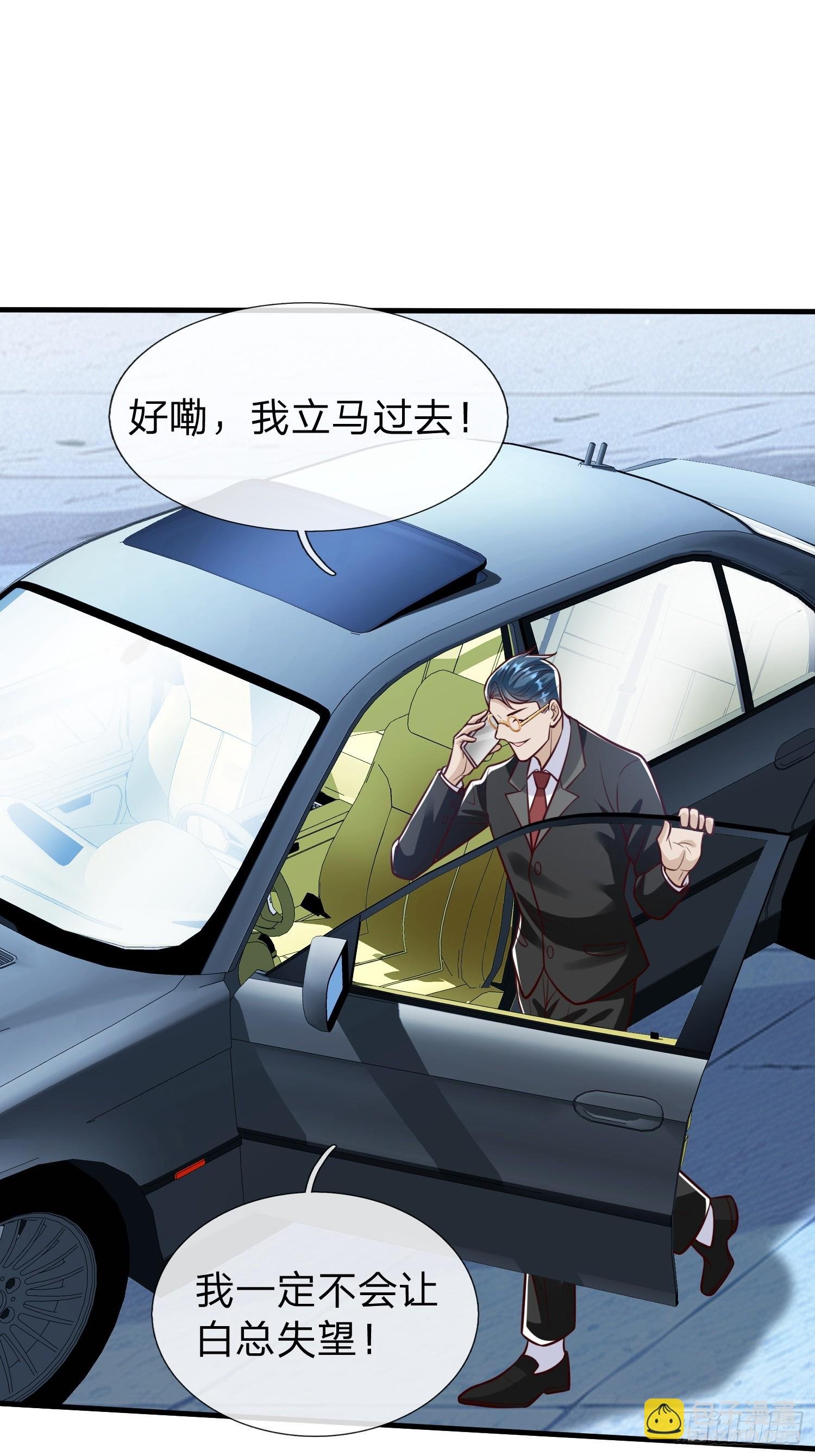 第98话