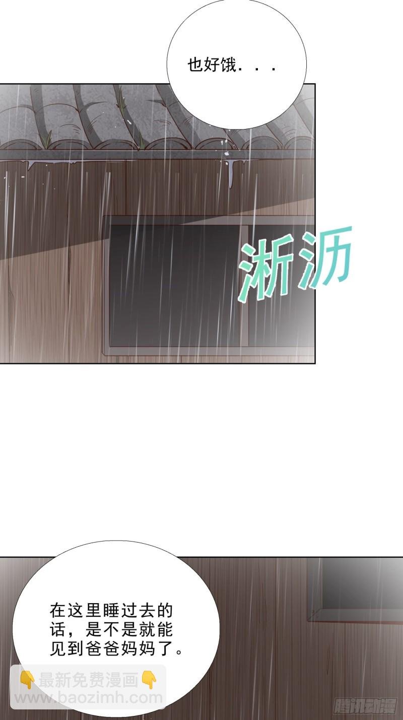 97话 纠结